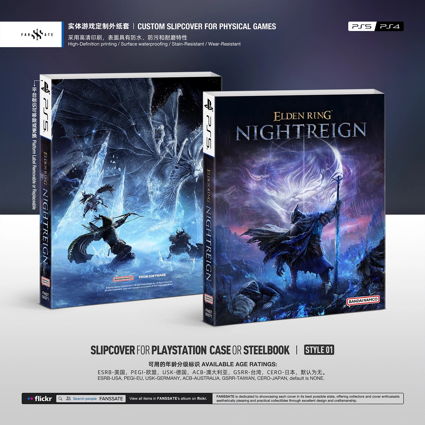 ELDEN RING NIGHTREIGN