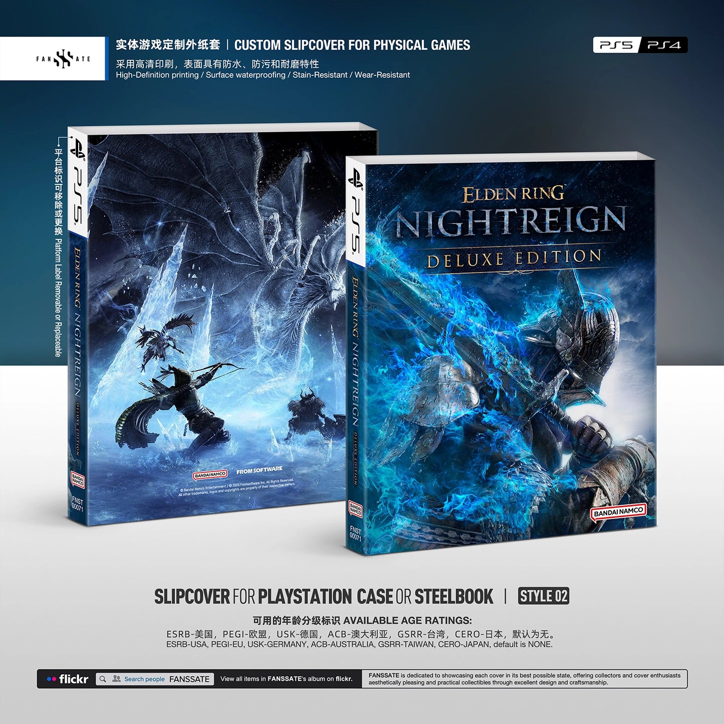 ELDEN RING NIGHTREIGN