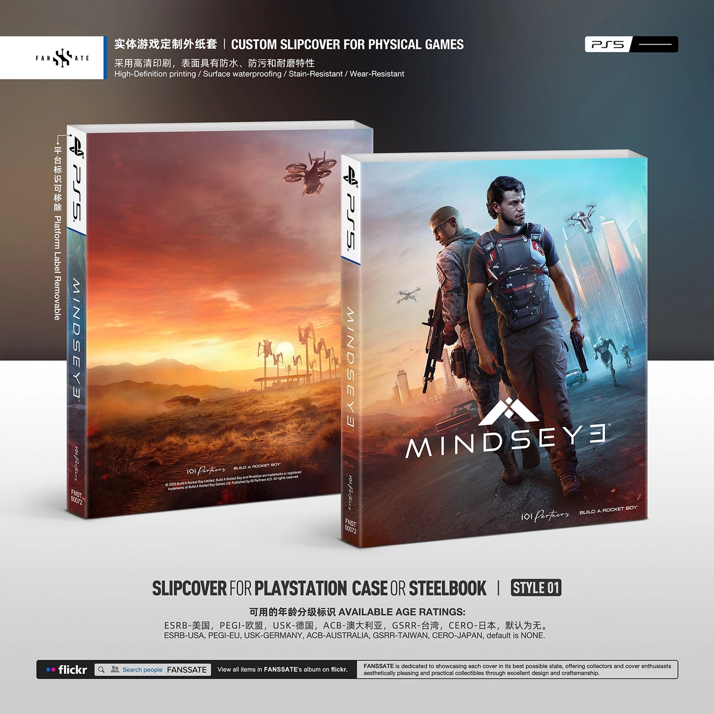 MINDSEYE