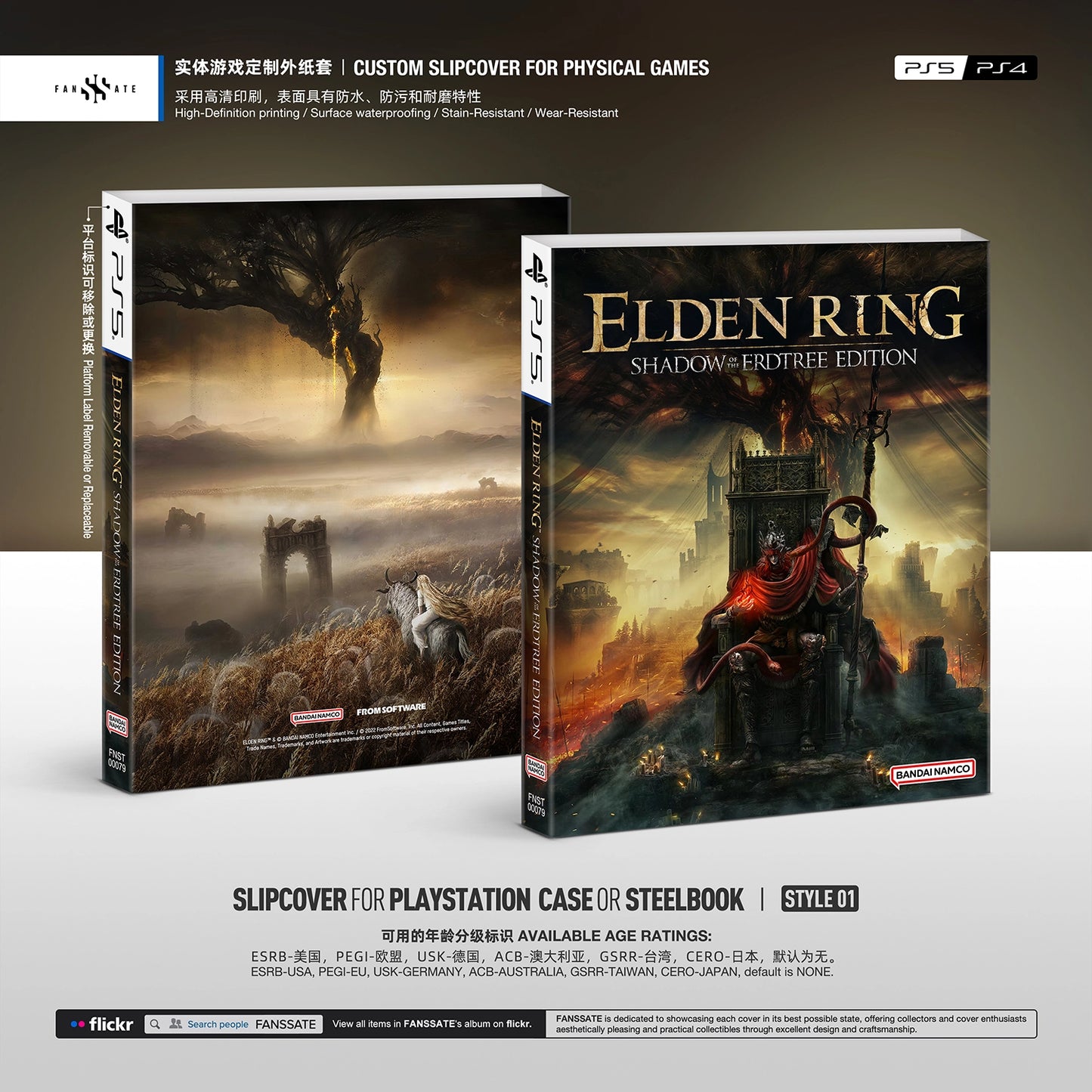 ELDEN RING SHADOW OF THE ERDTREE