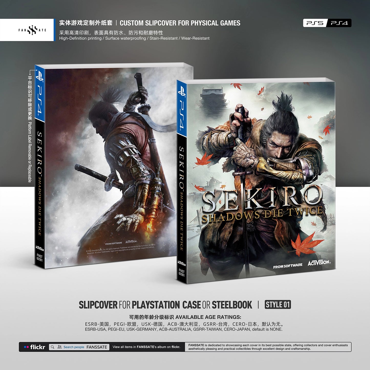 SEKIRO: SHADOWS DIE TWICE｜VOL.1
