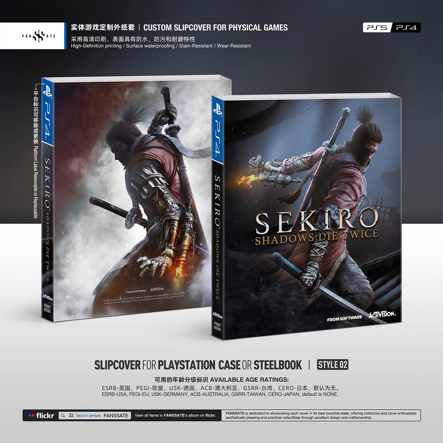 SEKIRO: SHADOWS DIE TWICE｜VOL.1