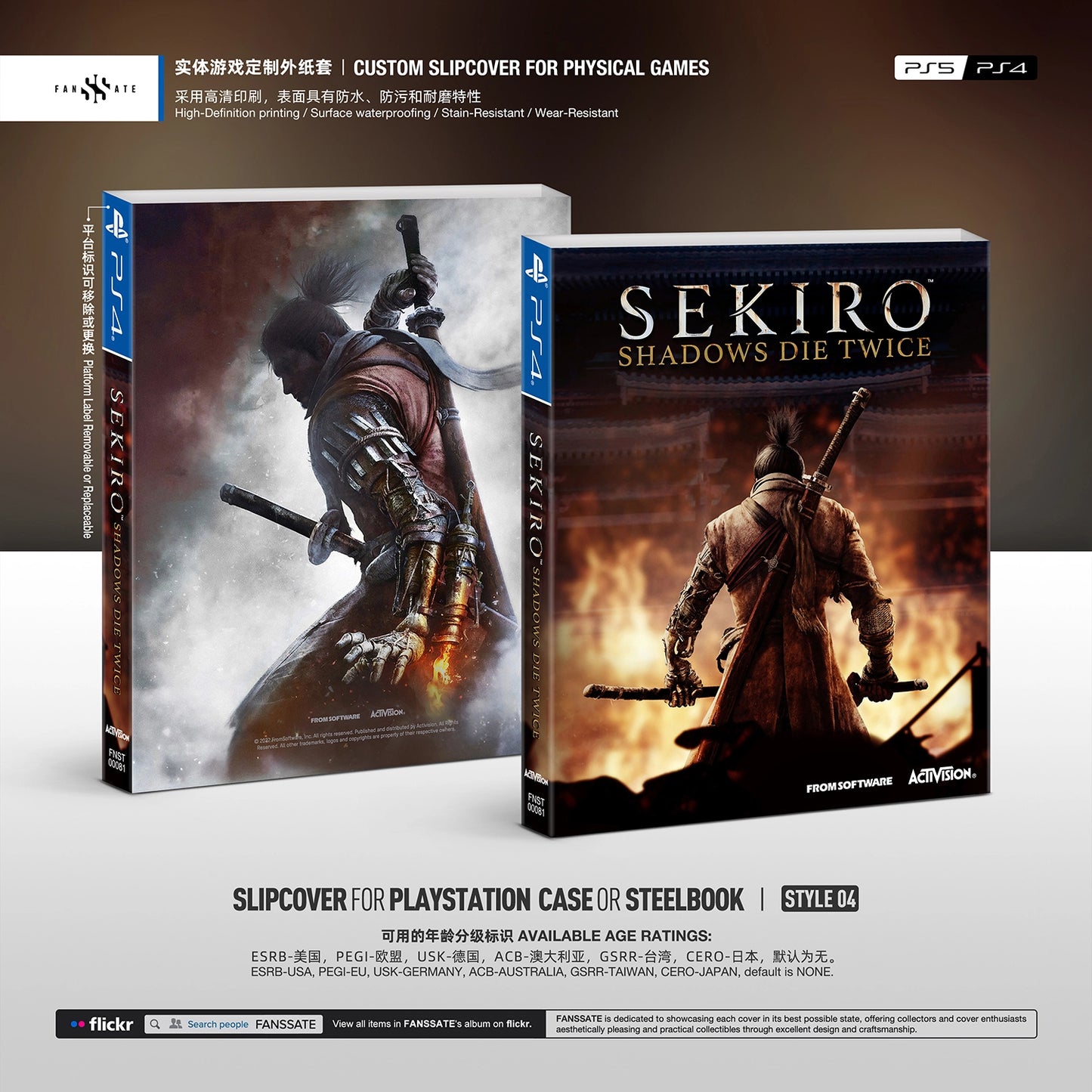 SEKIRO: SHADOWS DIE TWICE｜VOL.2