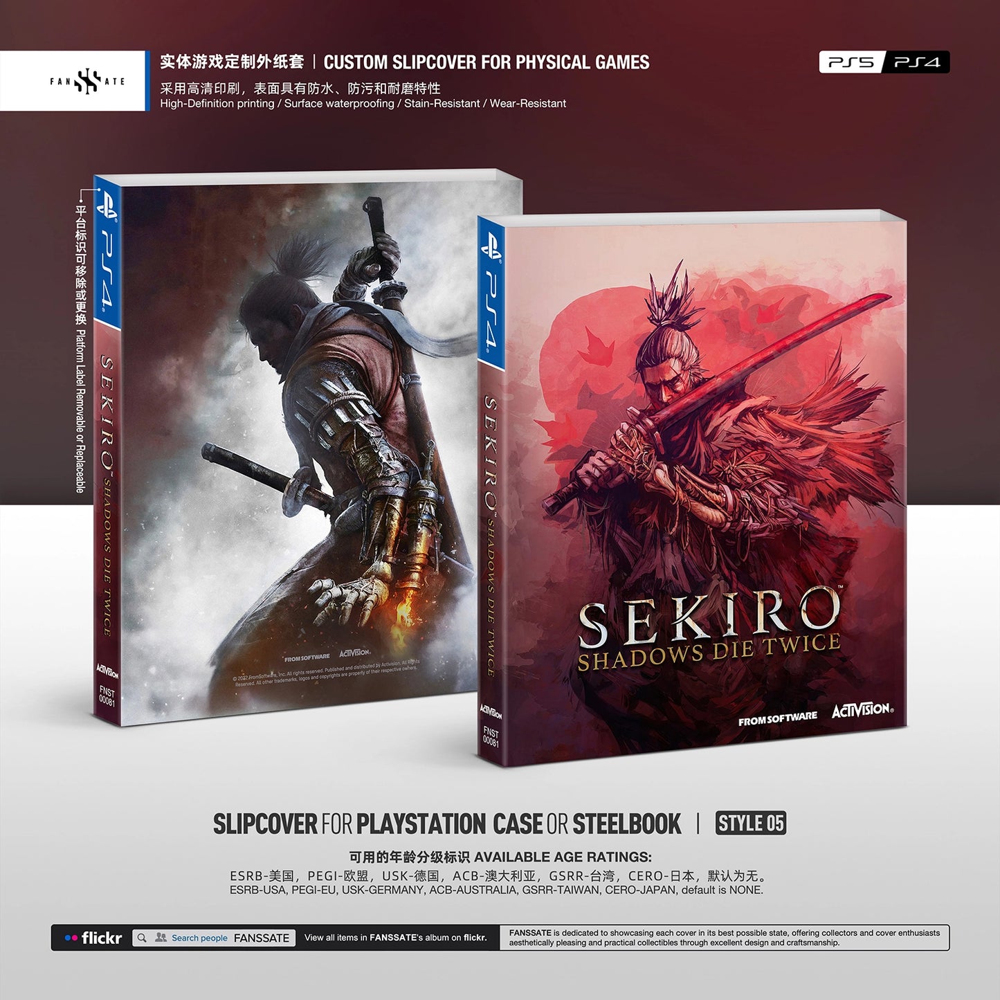SEKIRO: SHADOWS DIE TWICE｜VOL.2