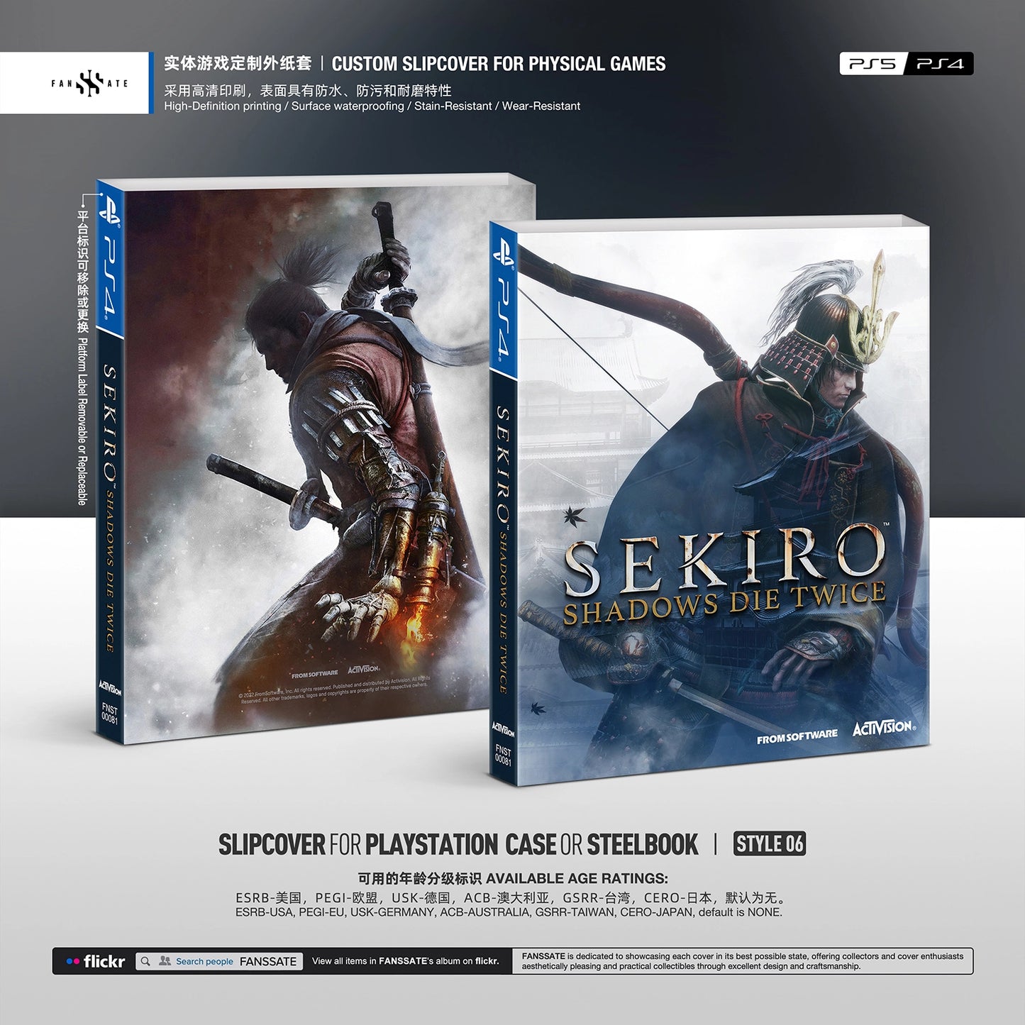 SEKIRO: SHADOWS DIE TWICE｜VOL.2