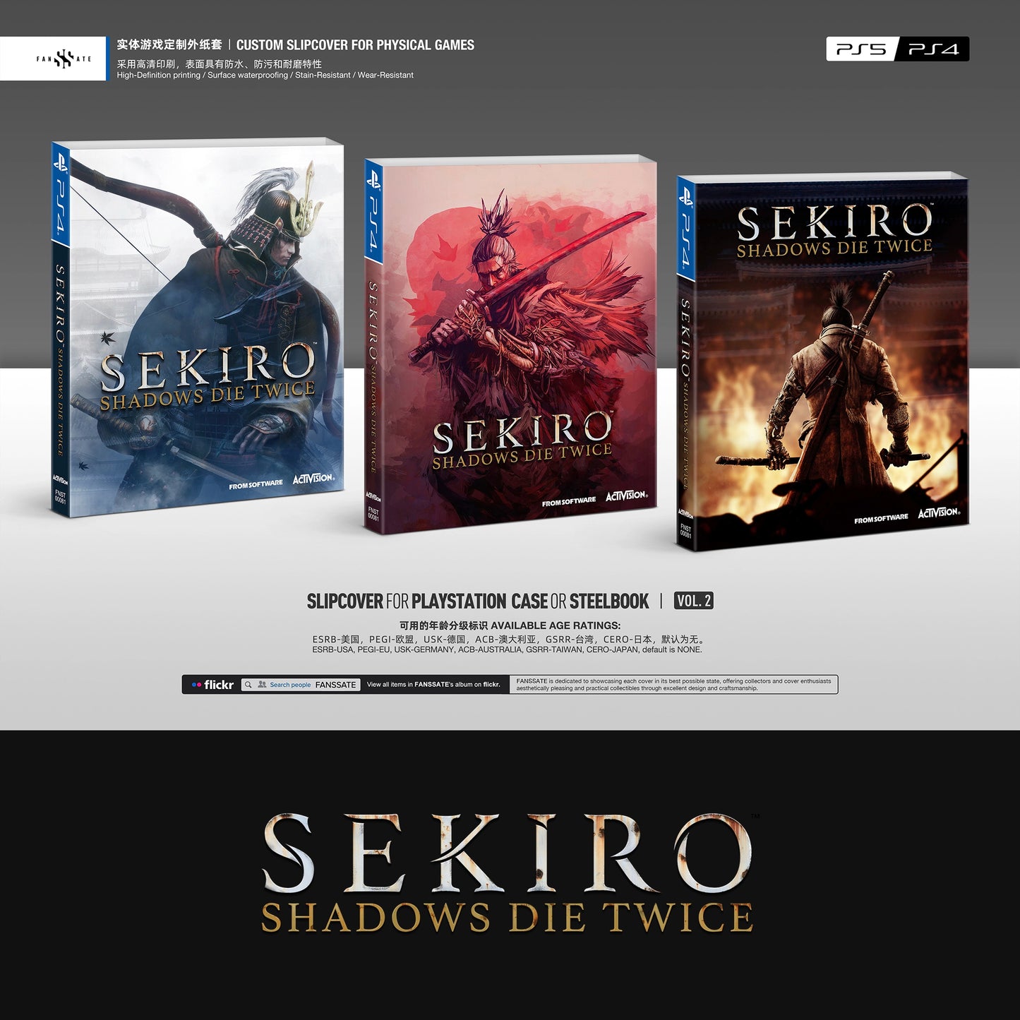 SEKIRO: SHADOWS DIE TWICE｜VOL.2