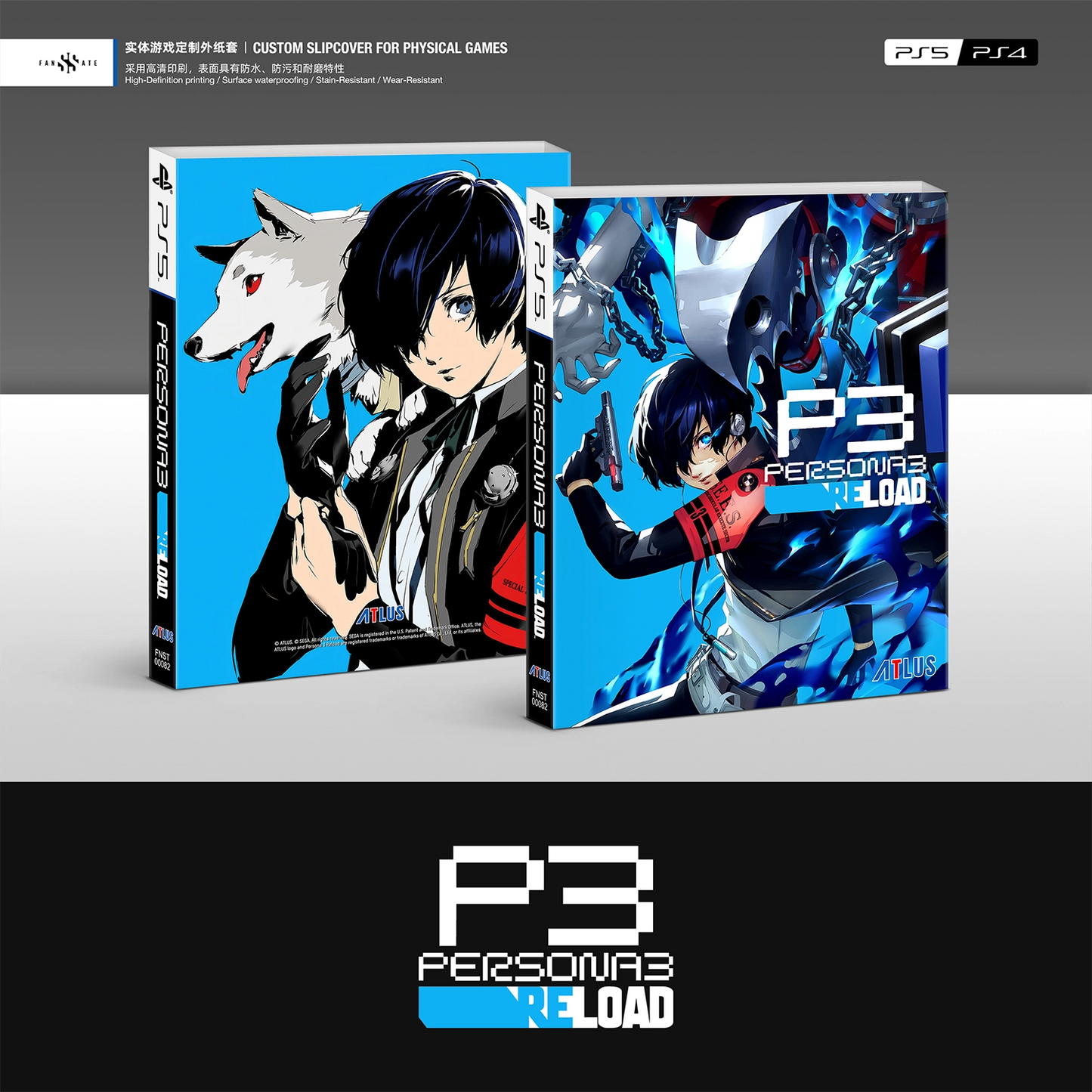 PERSONA 3 RELOAD