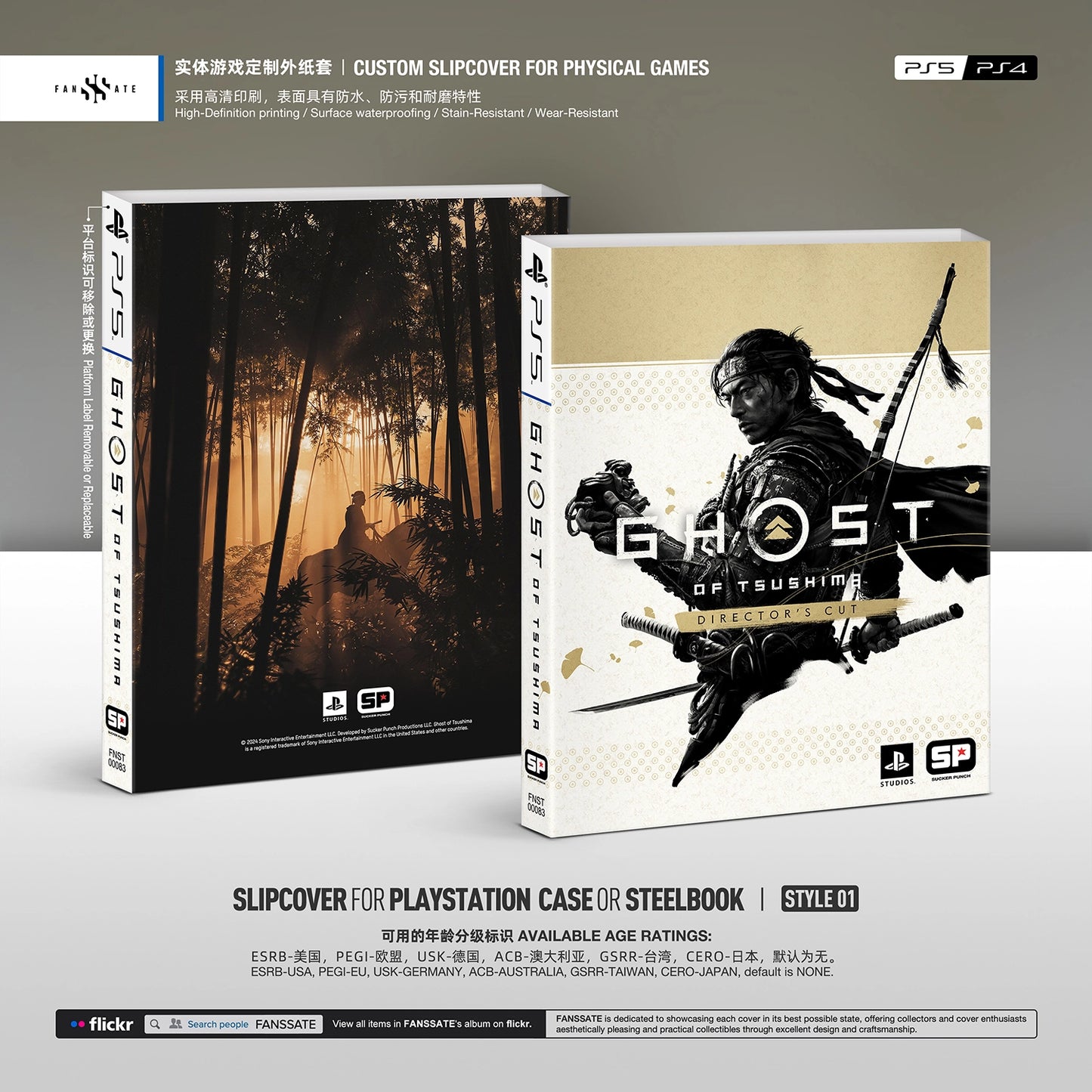 GHOST OF TSUSHIMA｜VOL.1
