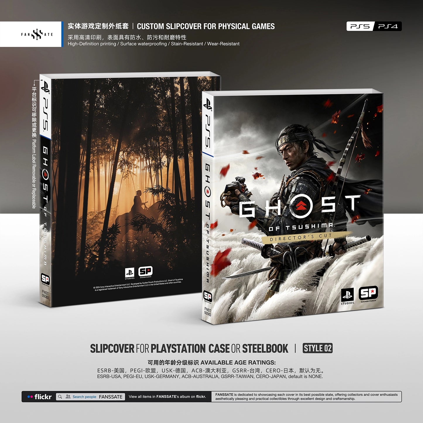 GHOST OF TSUSHIMA｜VOL.1