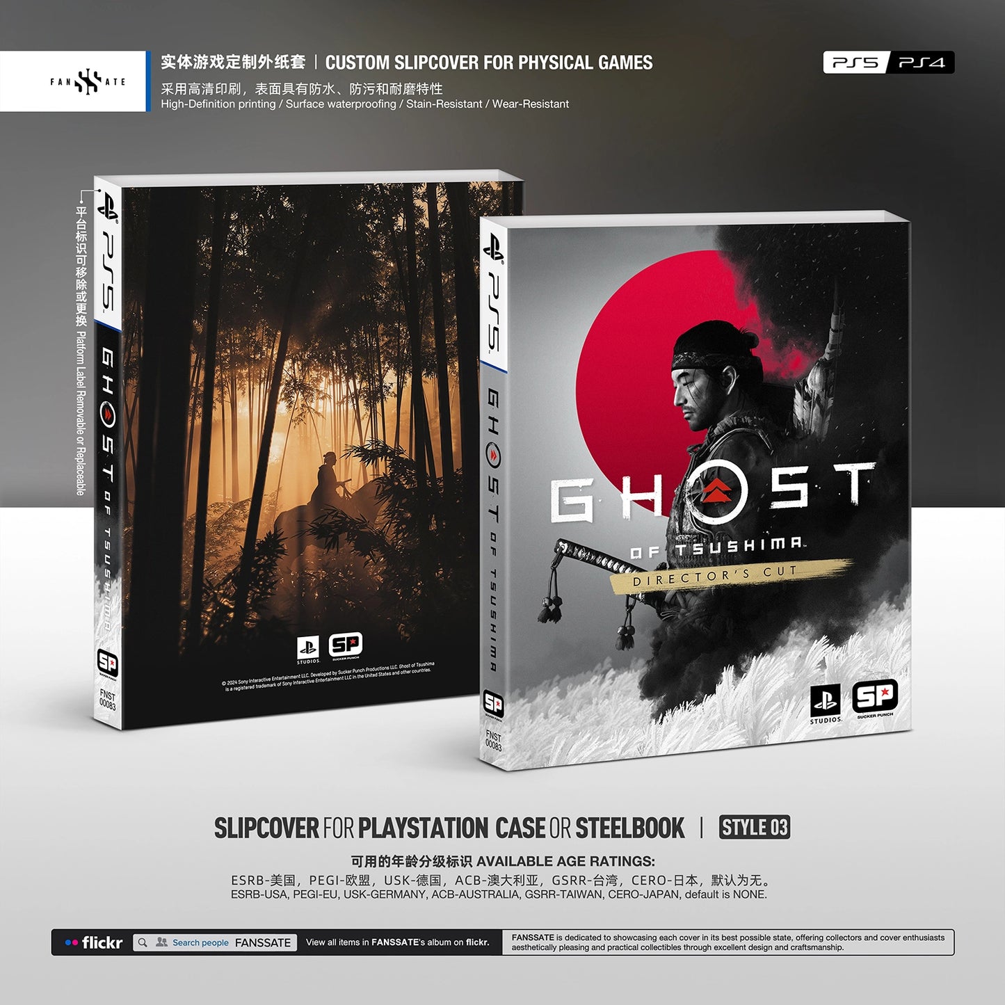 GHOST OF TSUSHIMA｜VOL.1