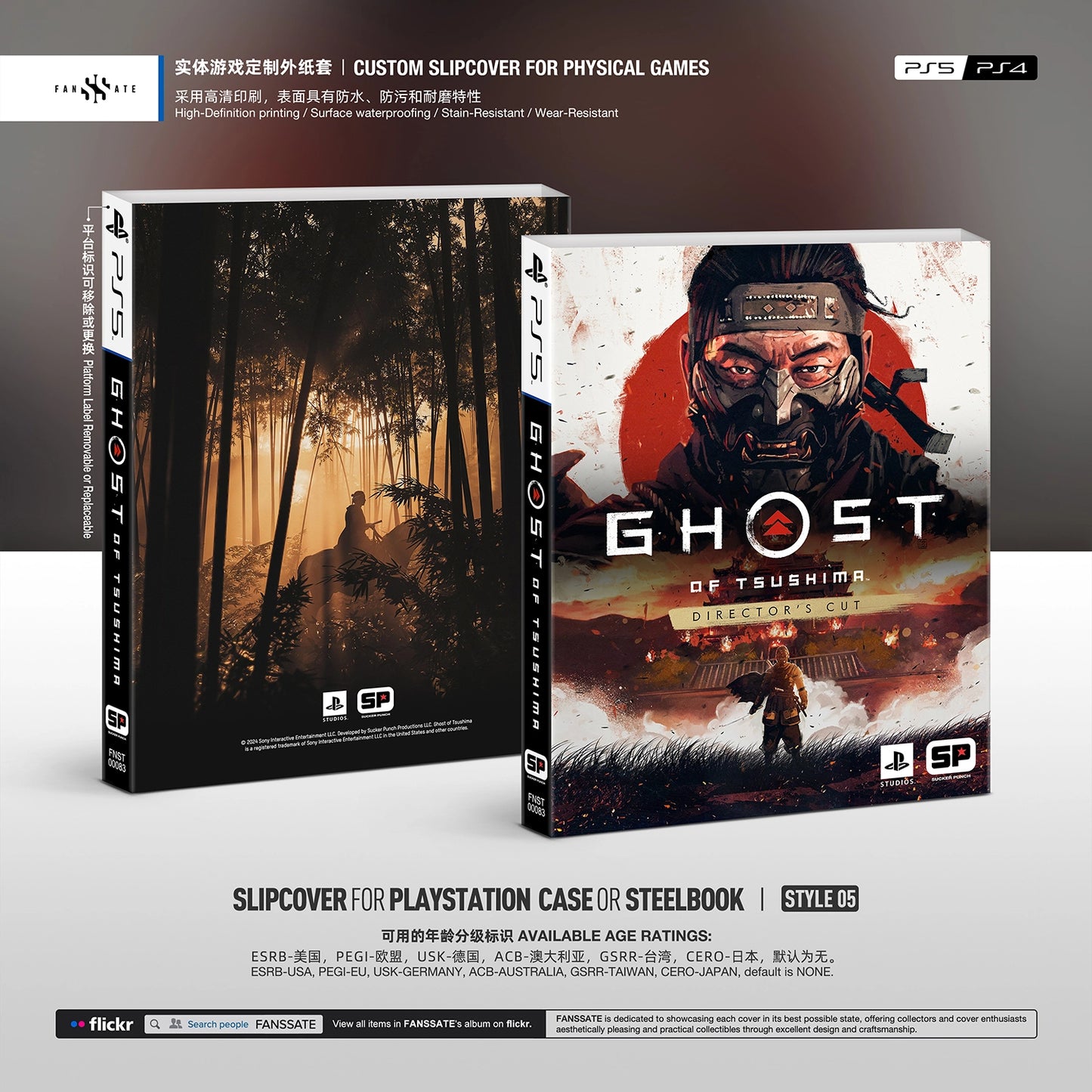 GHOST OF TSUSHIMA｜VOL.2