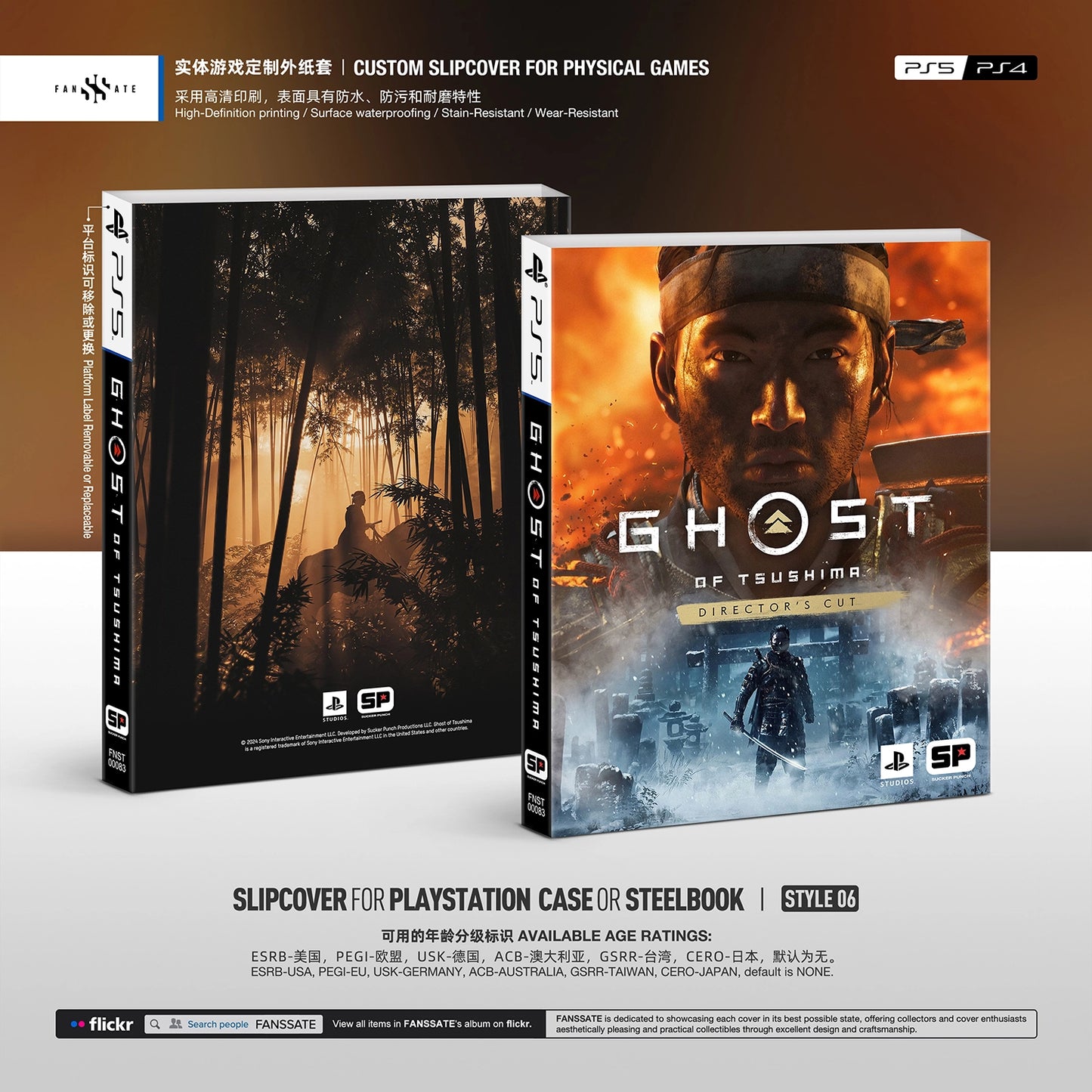 GHOST OF TSUSHIMA｜VOL.2