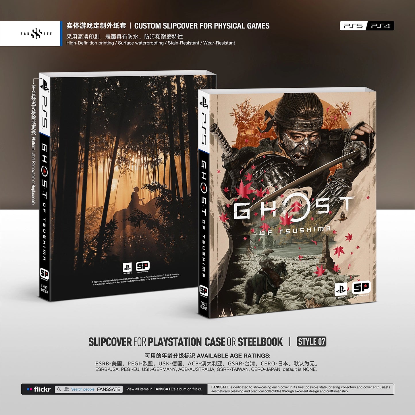GHOST OF TSUSHIMA｜VOL.2