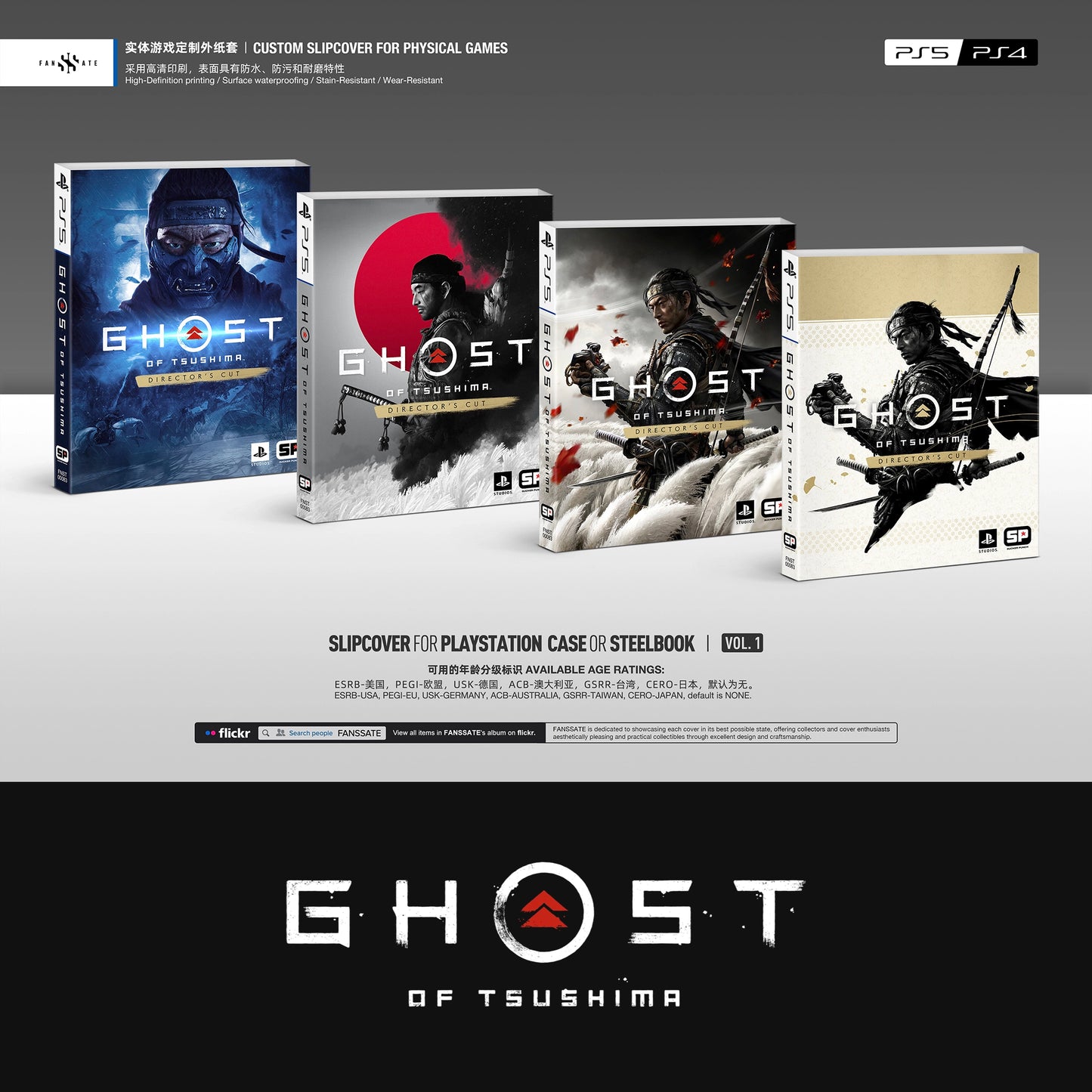 GHOST OF TSUSHIMA｜VOL.1