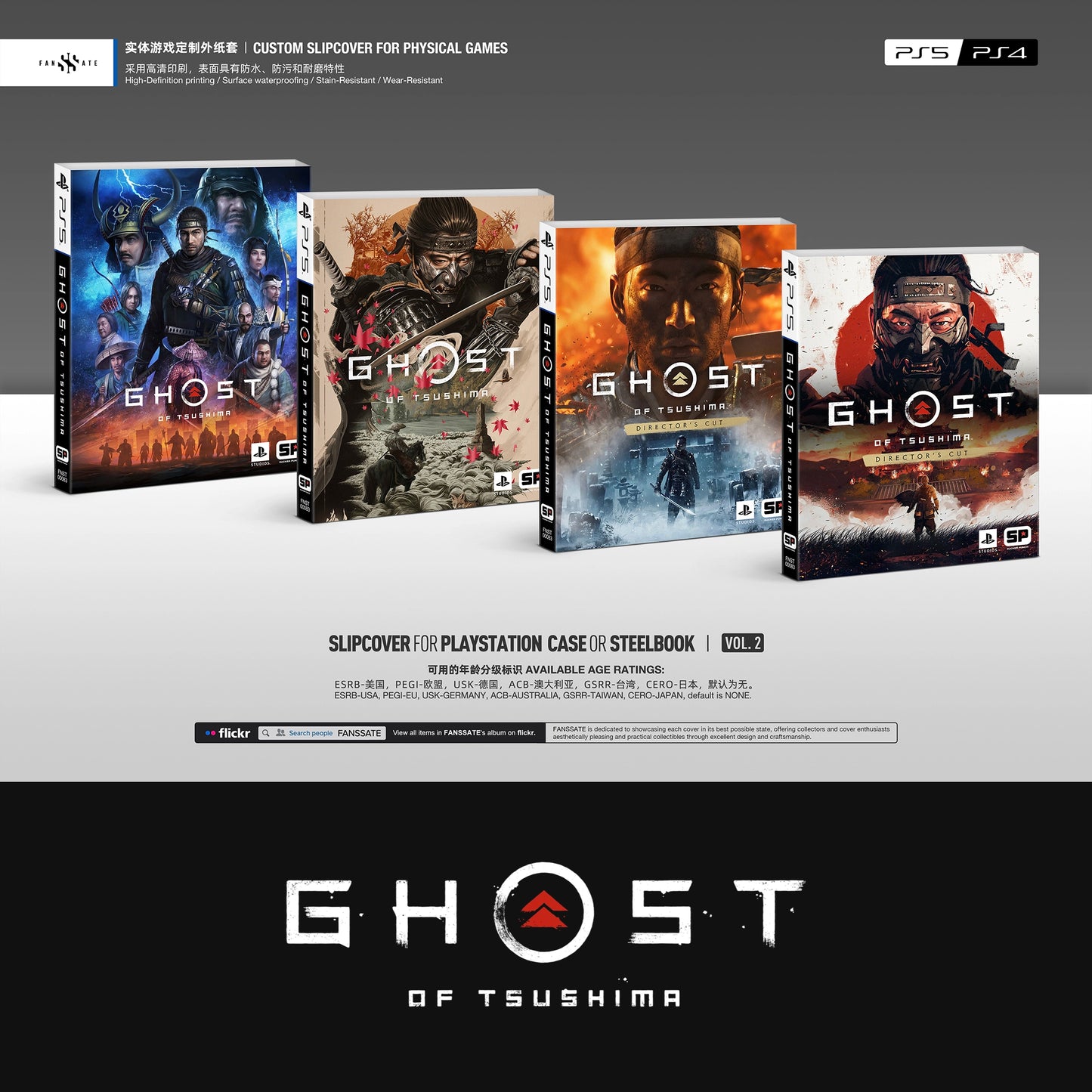GHOST OF TSUSHIMA｜VOL.2