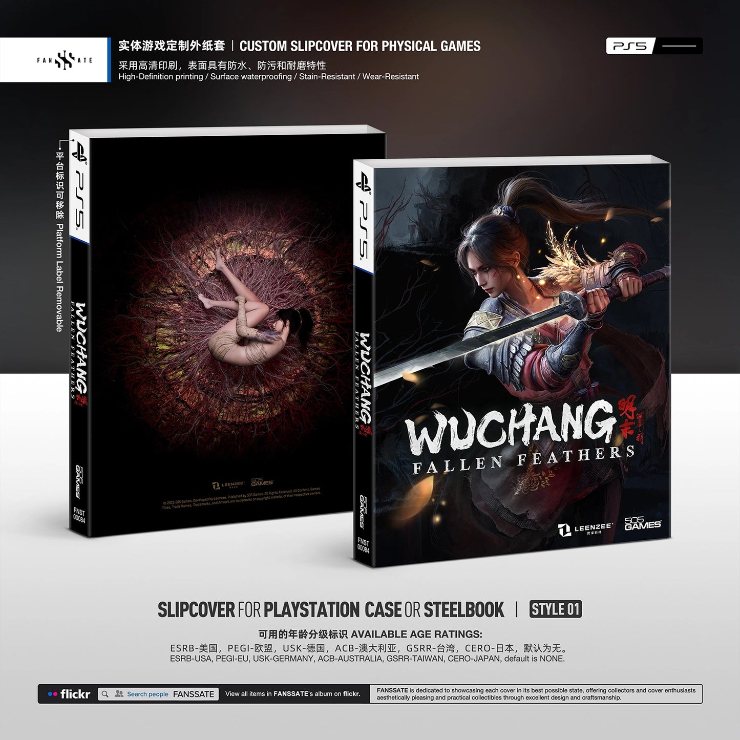 WUCHANG: FALLEN FEATHERS｜VOL.1