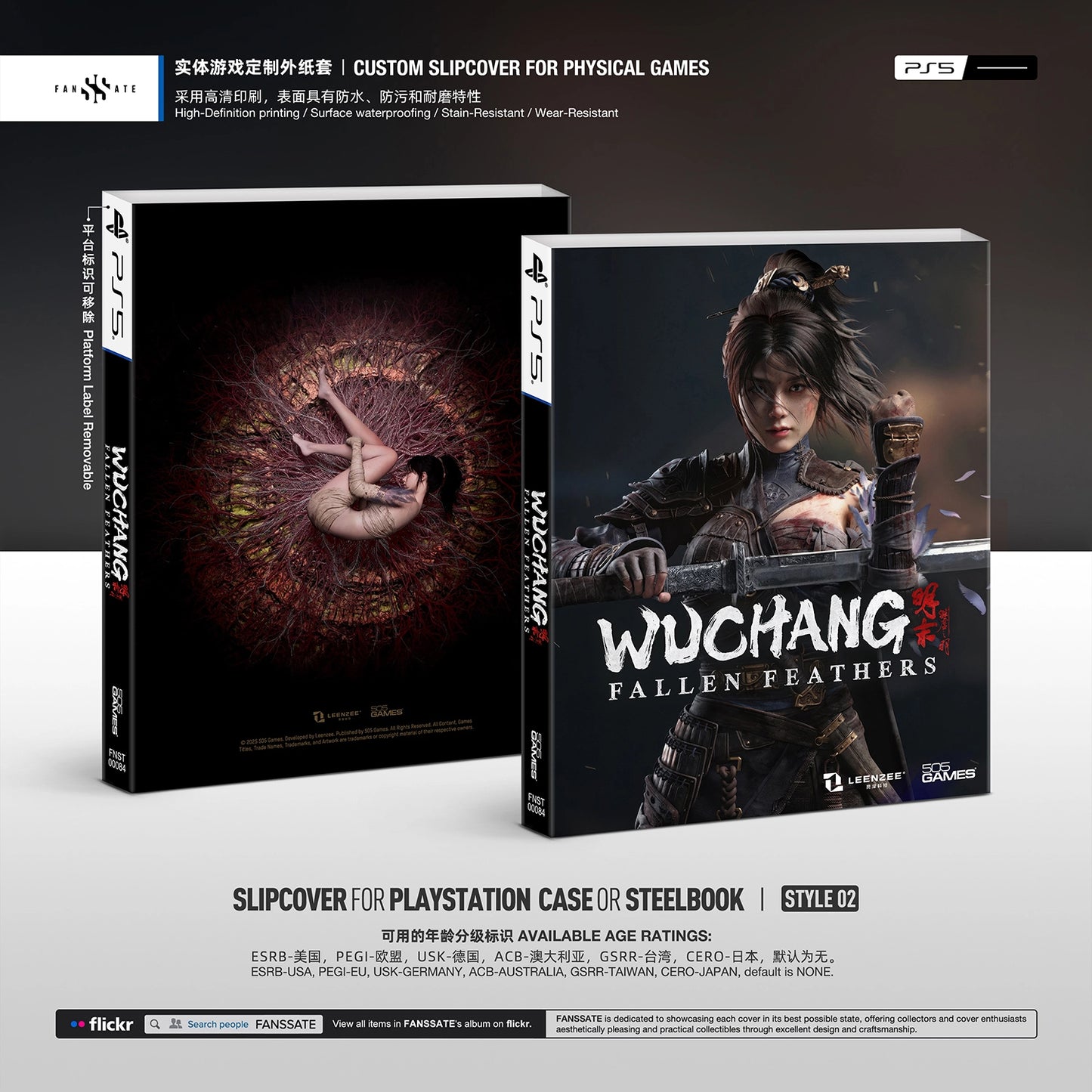 WUCHANG: FALLEN FEATHERS｜VOL.1