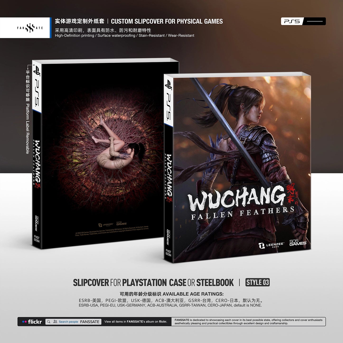WUCHANG: FALLEN FEATHERS｜VOL.1
