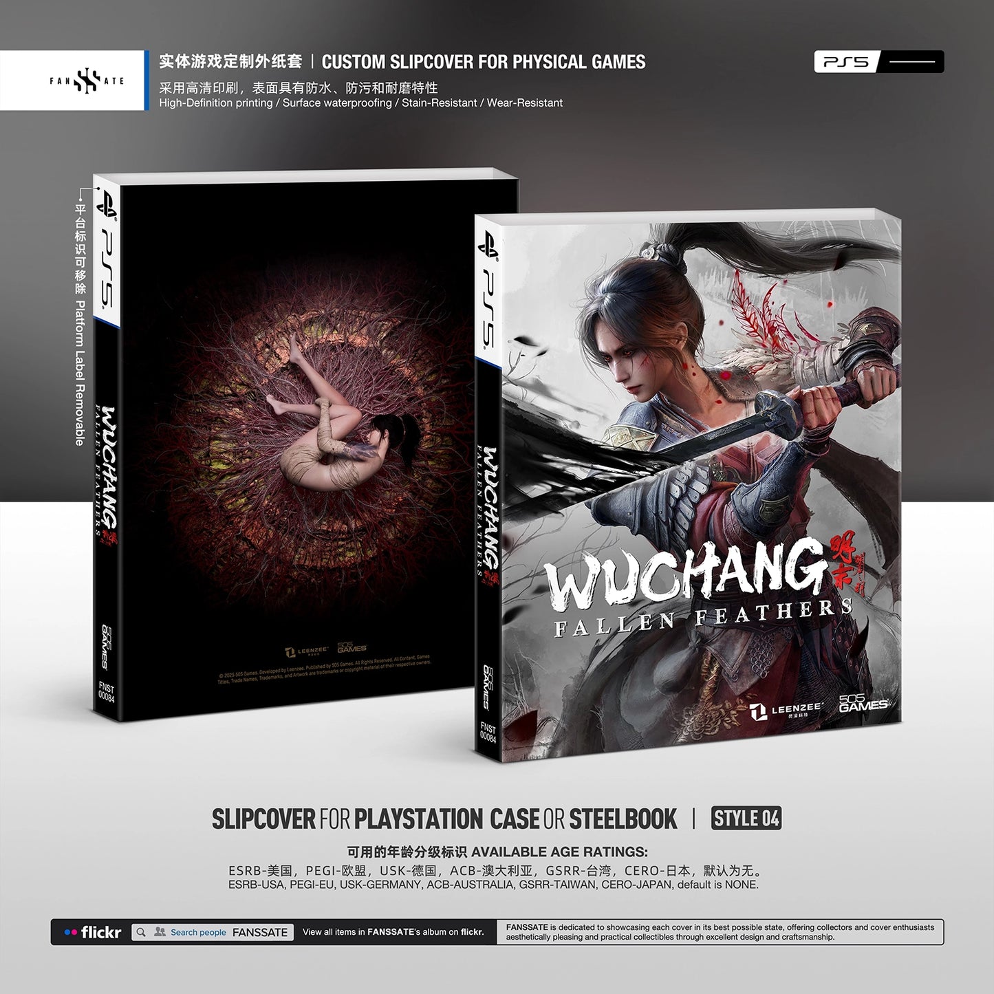 WUCHANG: FALLEN FEATHERS｜VOL.2