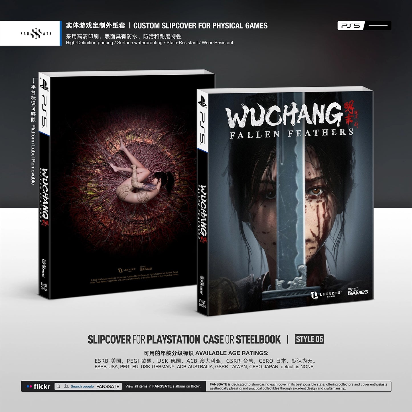 WUCHANG: FALLEN FEATHERS｜VOL.2