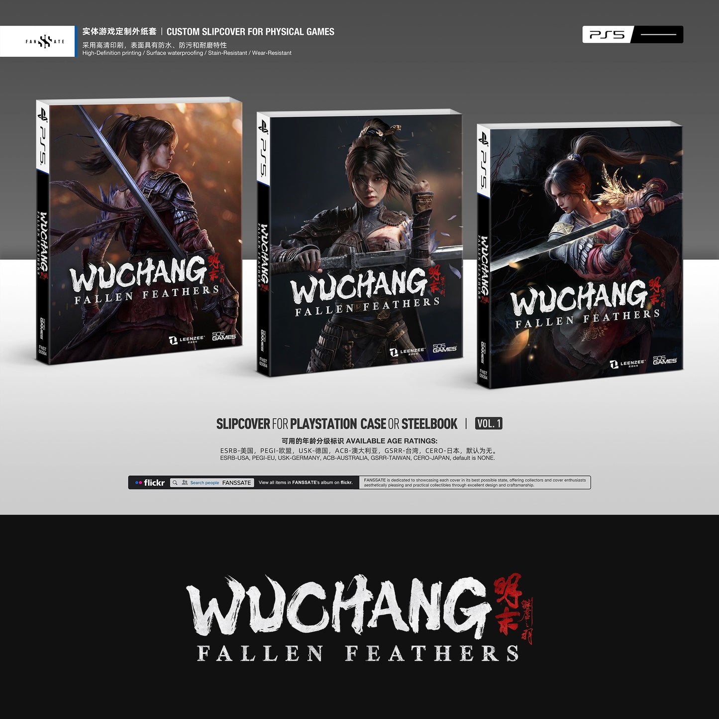 WUCHANG: FALLEN FEATHERS｜VOL.1