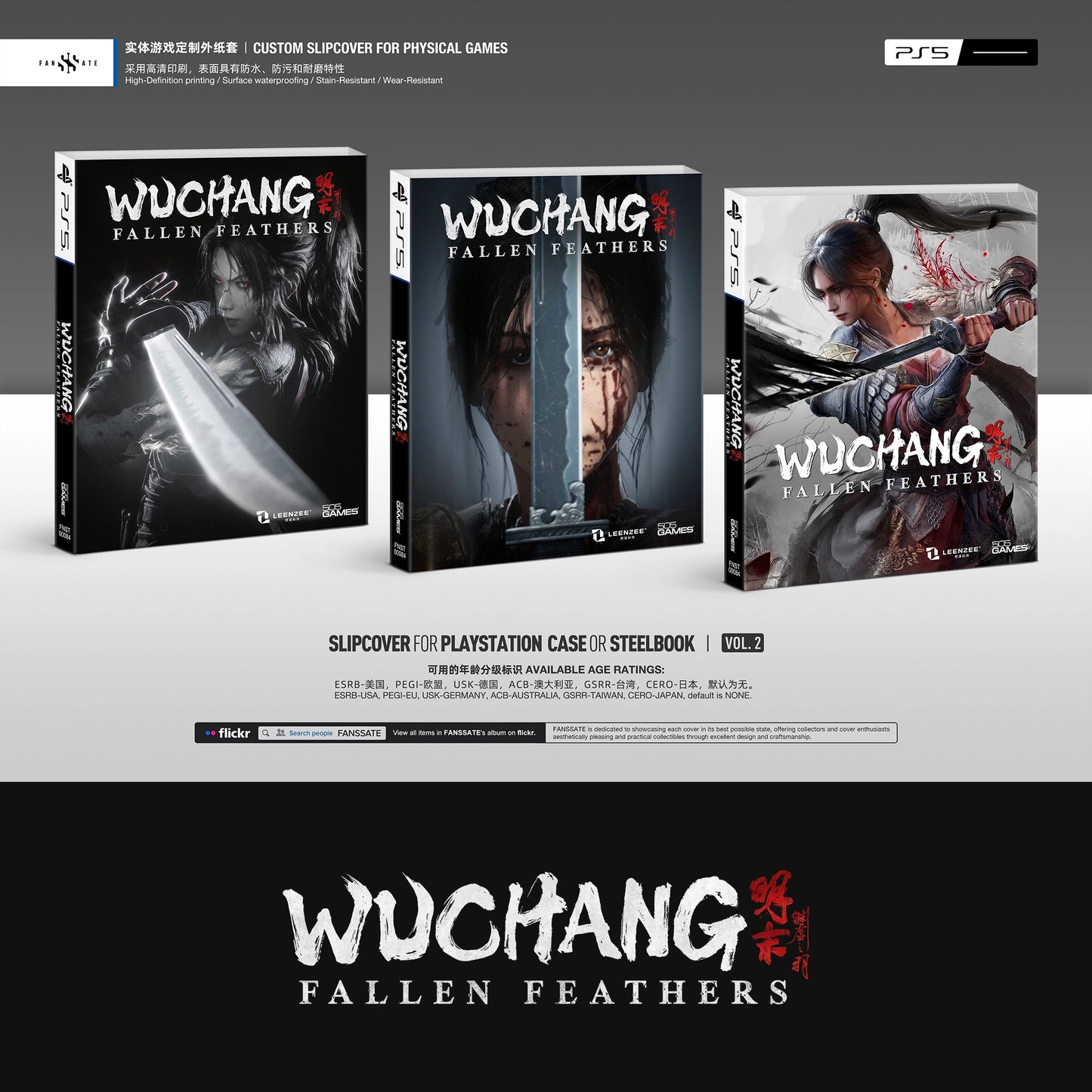 WUCHANG: FALLEN FEATHERS｜VOL.2