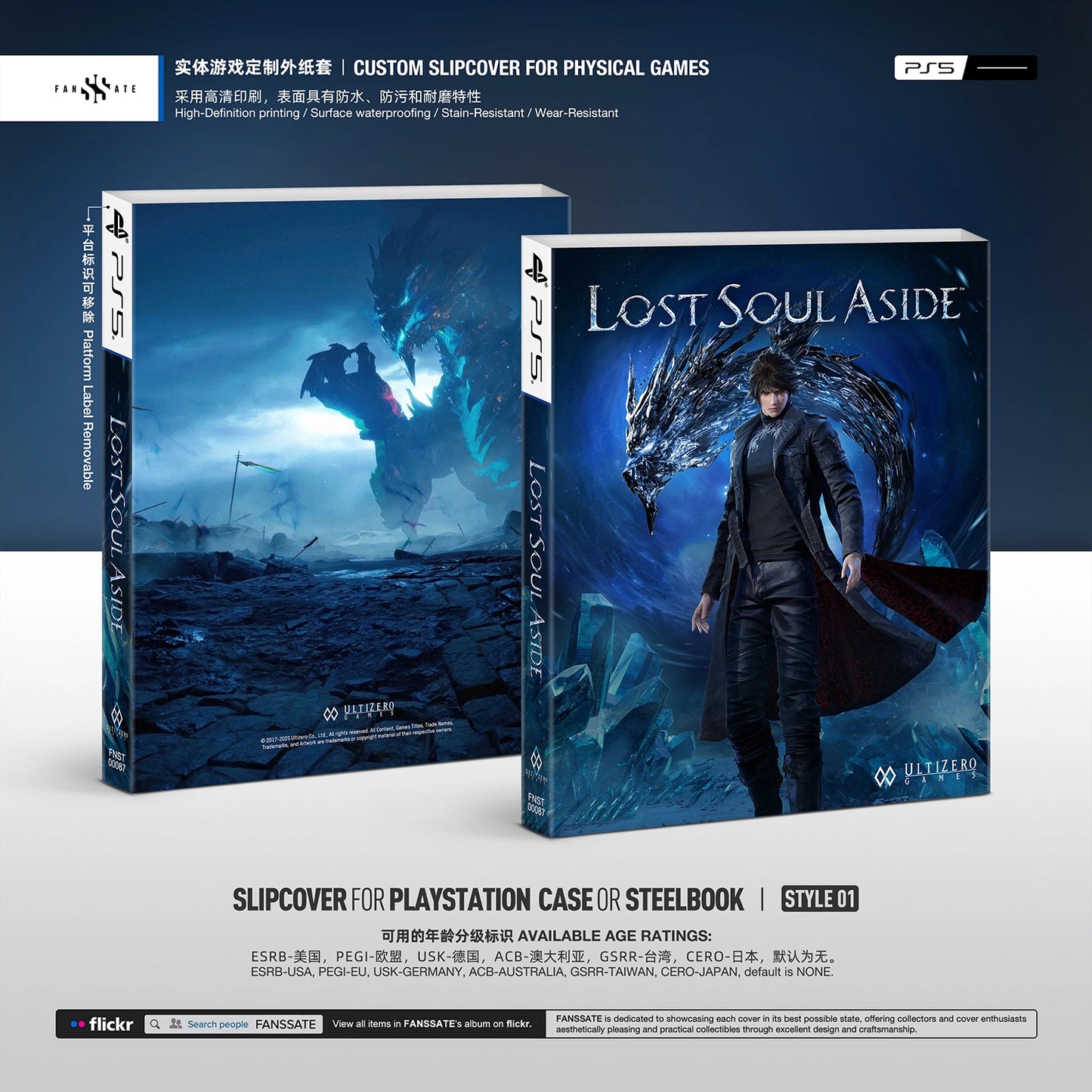 LOST SOUL ASIDE