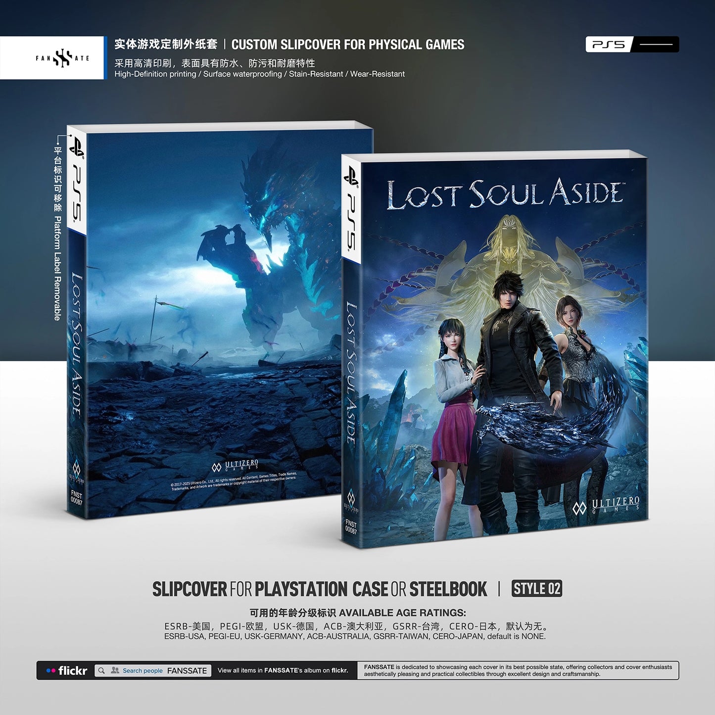 LOST SOUL ASIDE