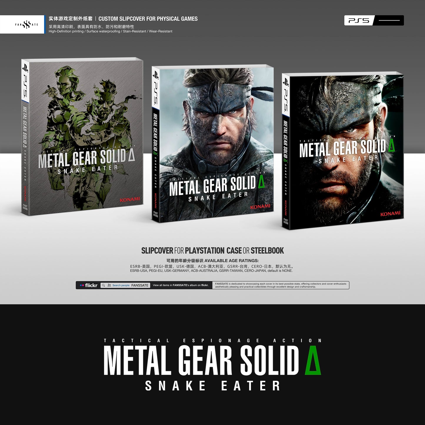 METAL GEAR SOLID Δ: DELTA SNAKE EATER