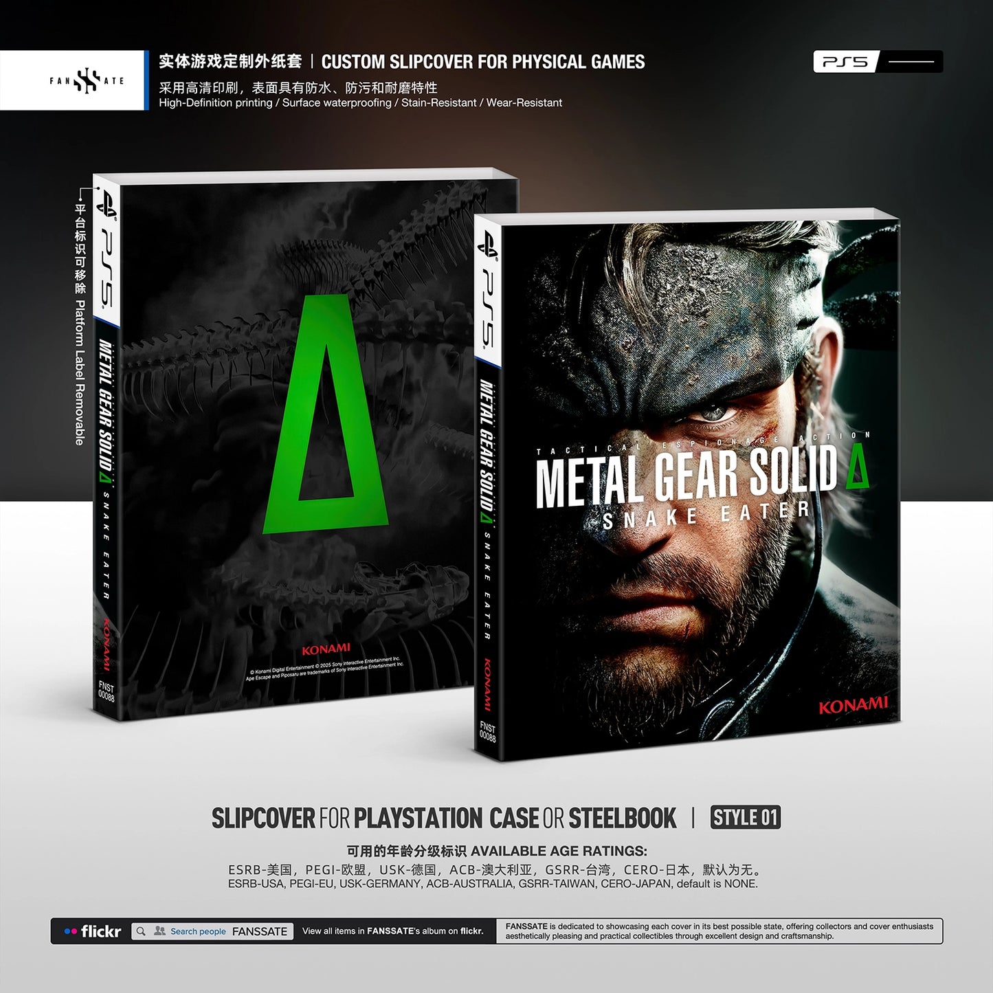 METAL GEAR SOLID Δ: DELTA SNAKE EATER