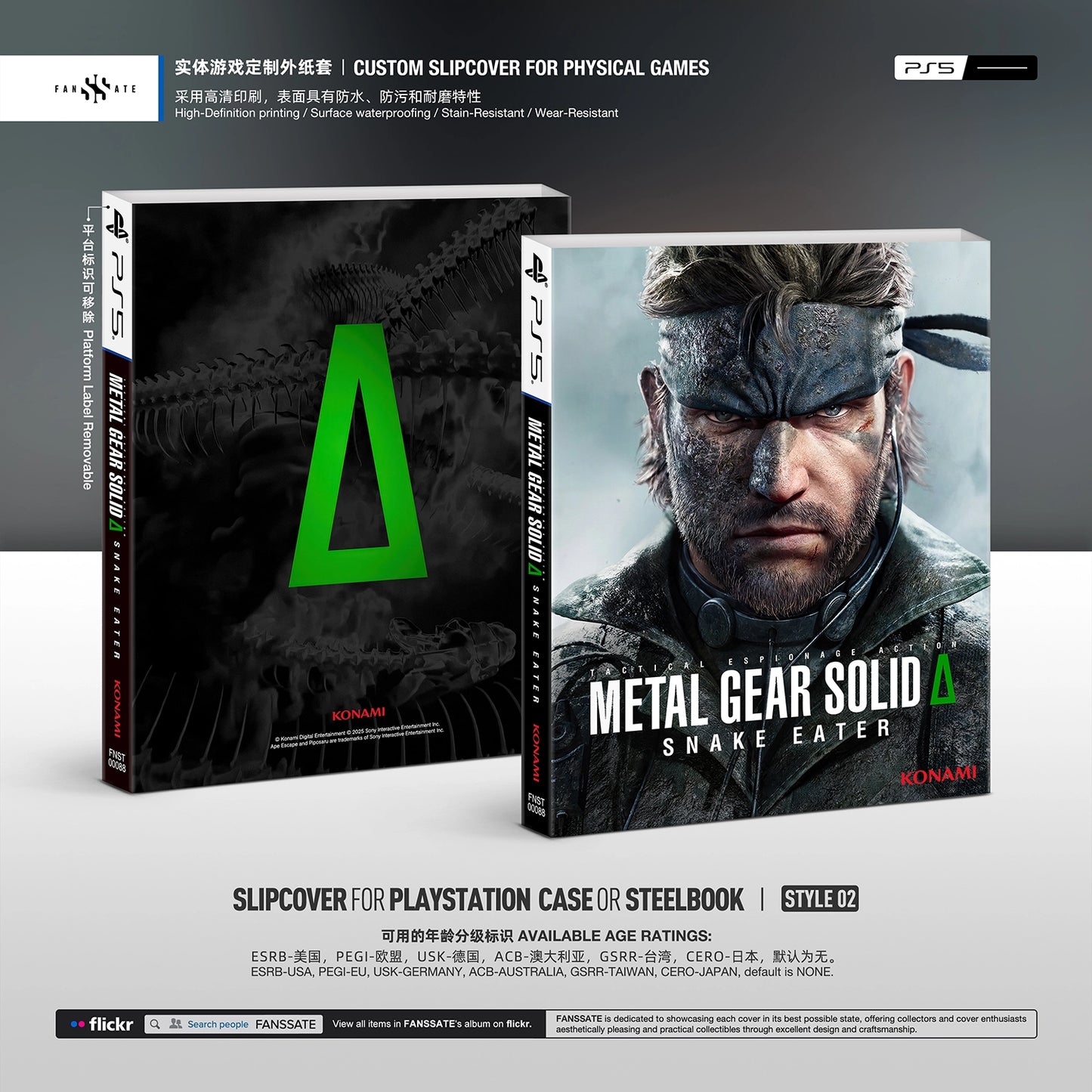 METAL GEAR SOLID Δ: DELTA SNAKE EATER