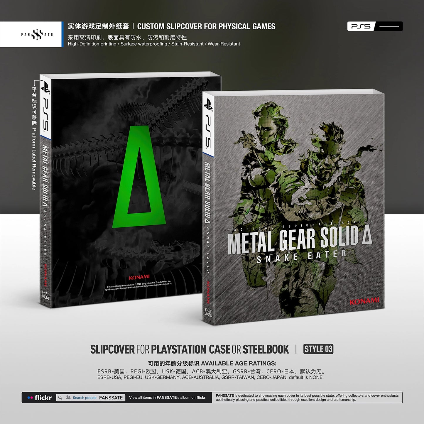 METAL GEAR SOLID Δ: DELTA SNAKE EATER