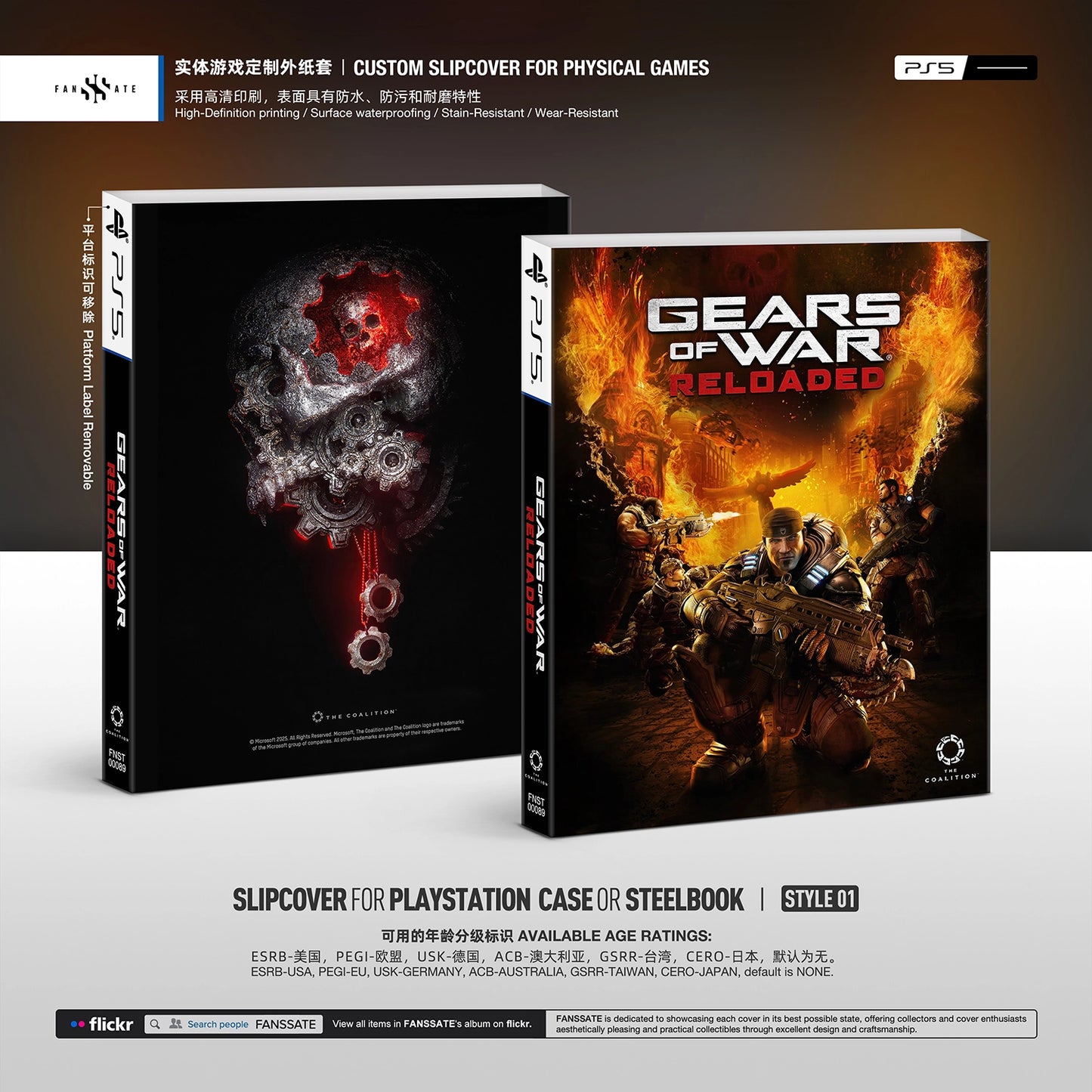 GEARS OF WAR RELOADED