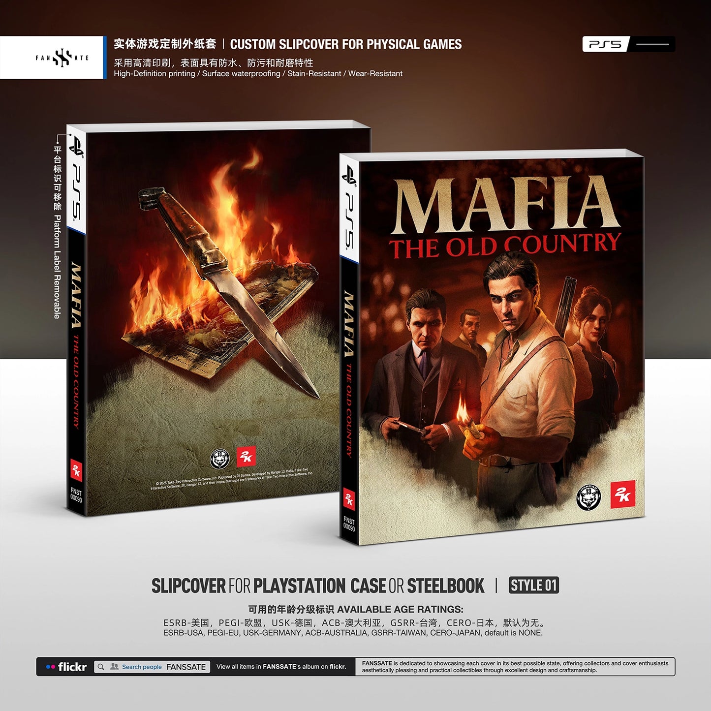 MAFIA: THE OLD COUNTRY