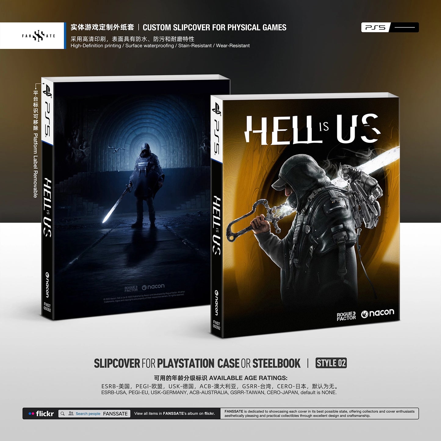 HELL IS US