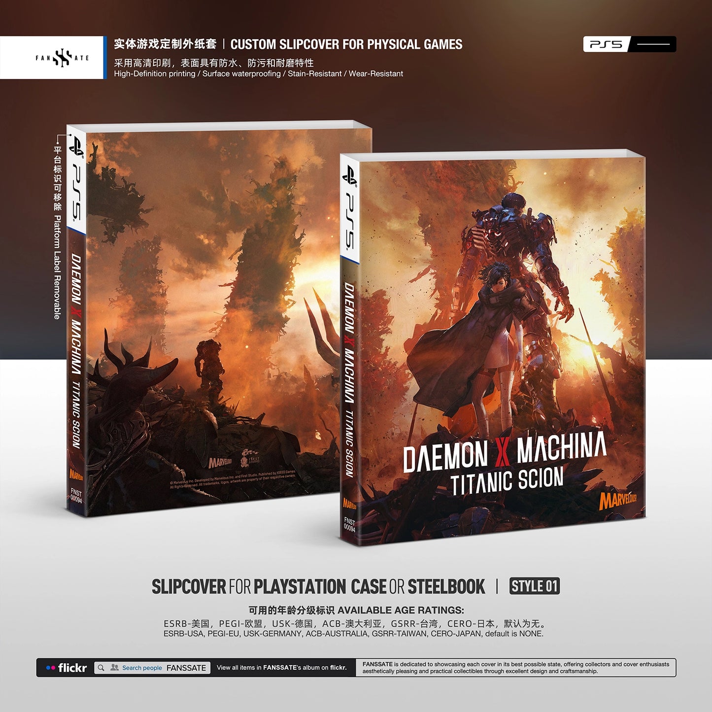 DAEMON X MACHINA: TITANIC SCION