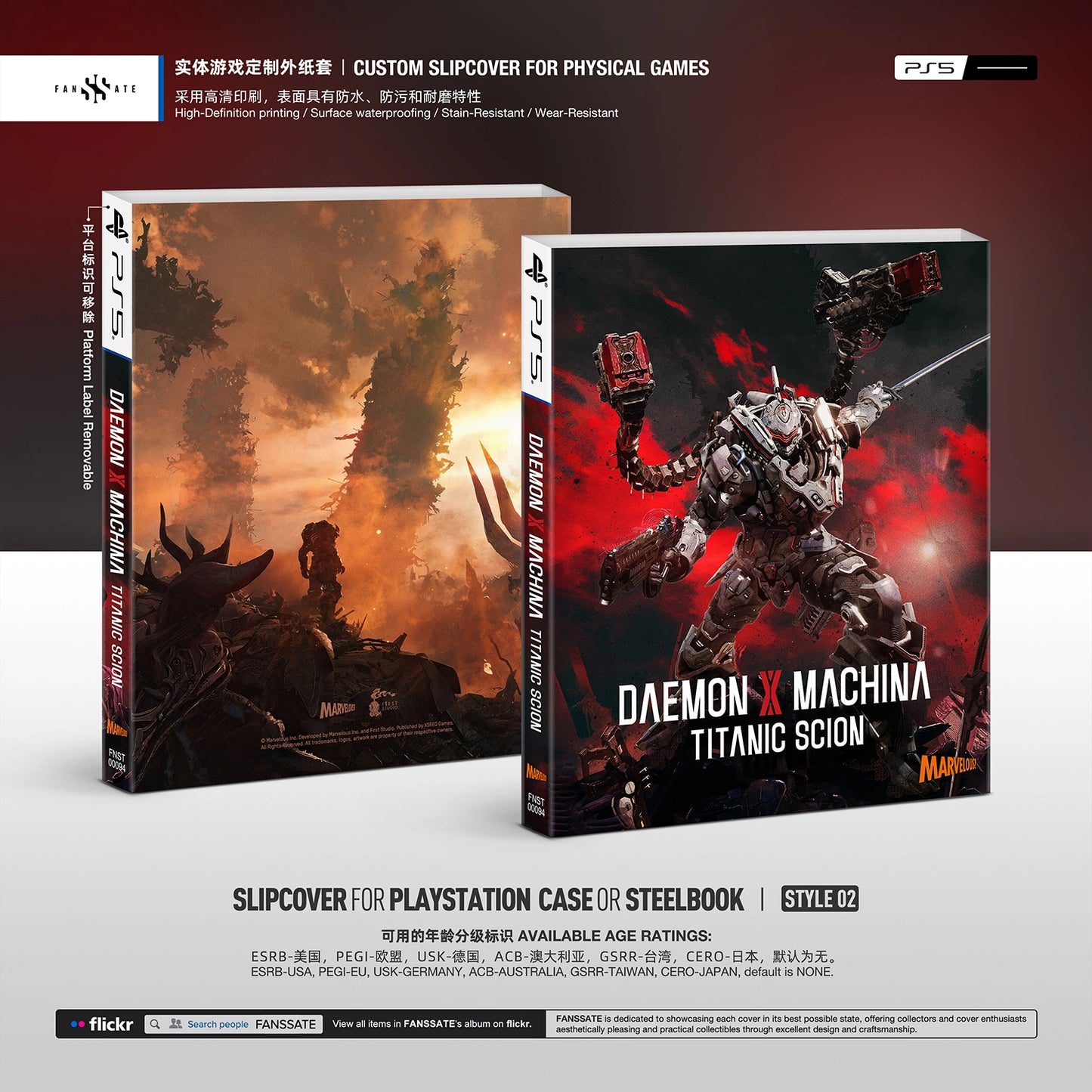 DAEMON X MACHINA: TITANIC SCION