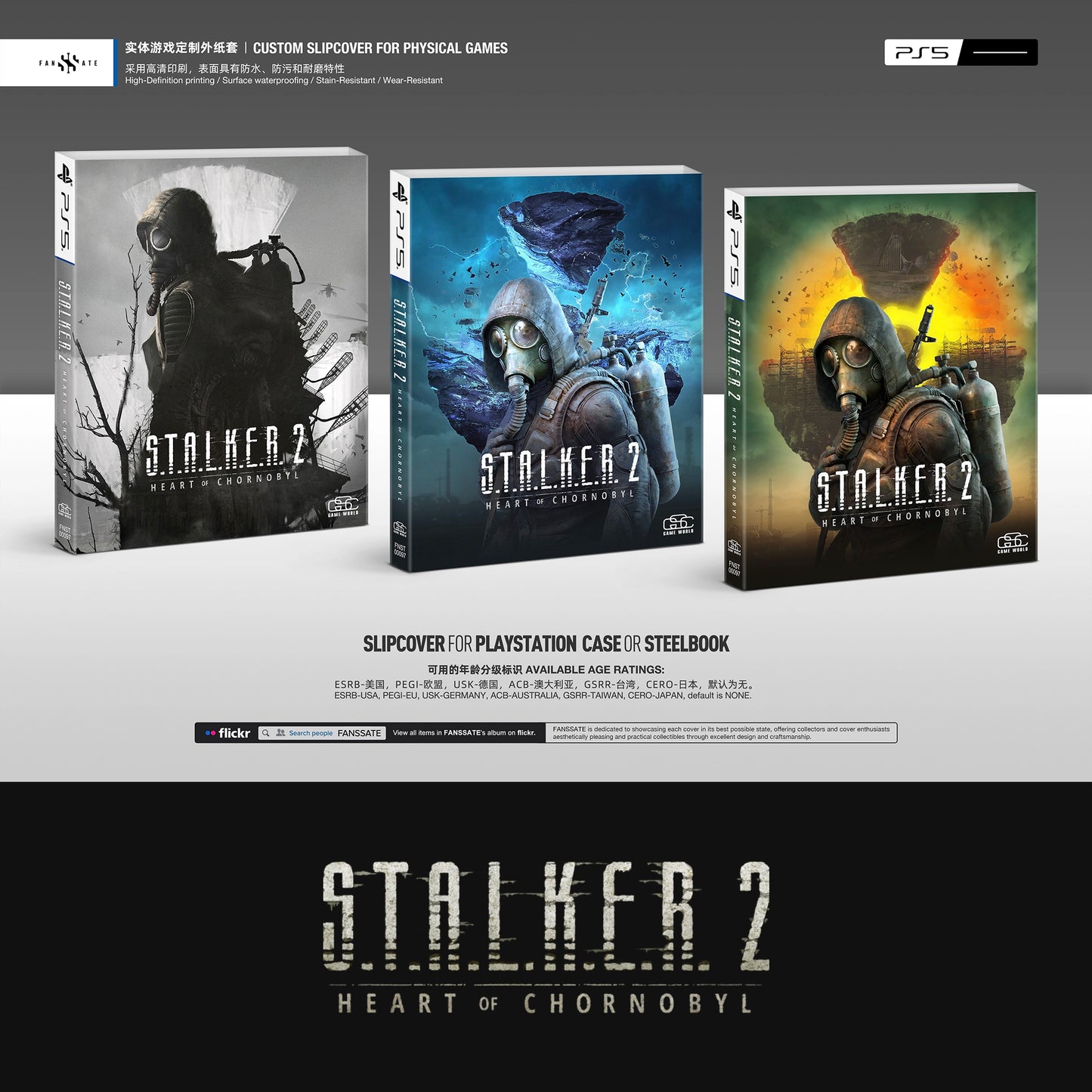 STALKER 2: HEART OF CHORNOBYL