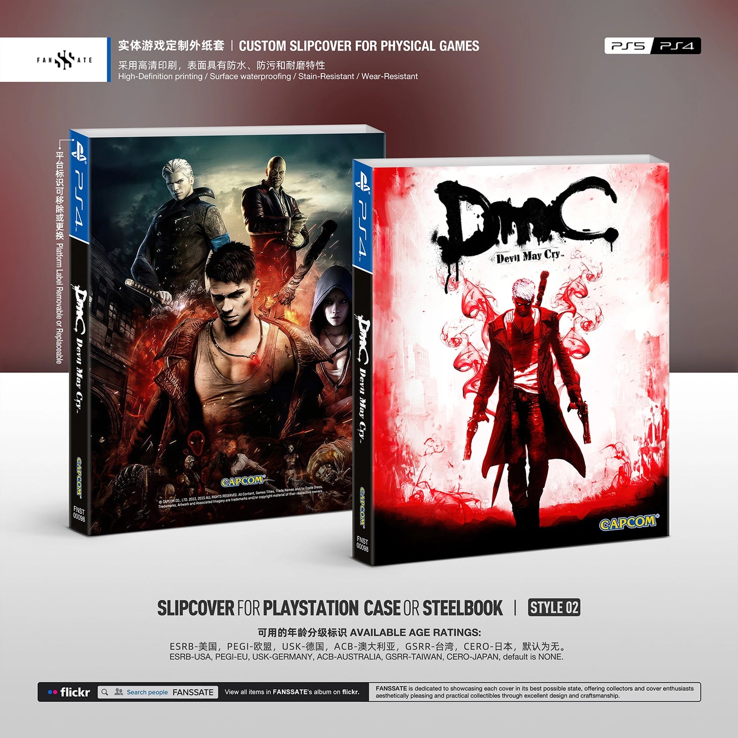 DMC: DEVIL MAY CRY