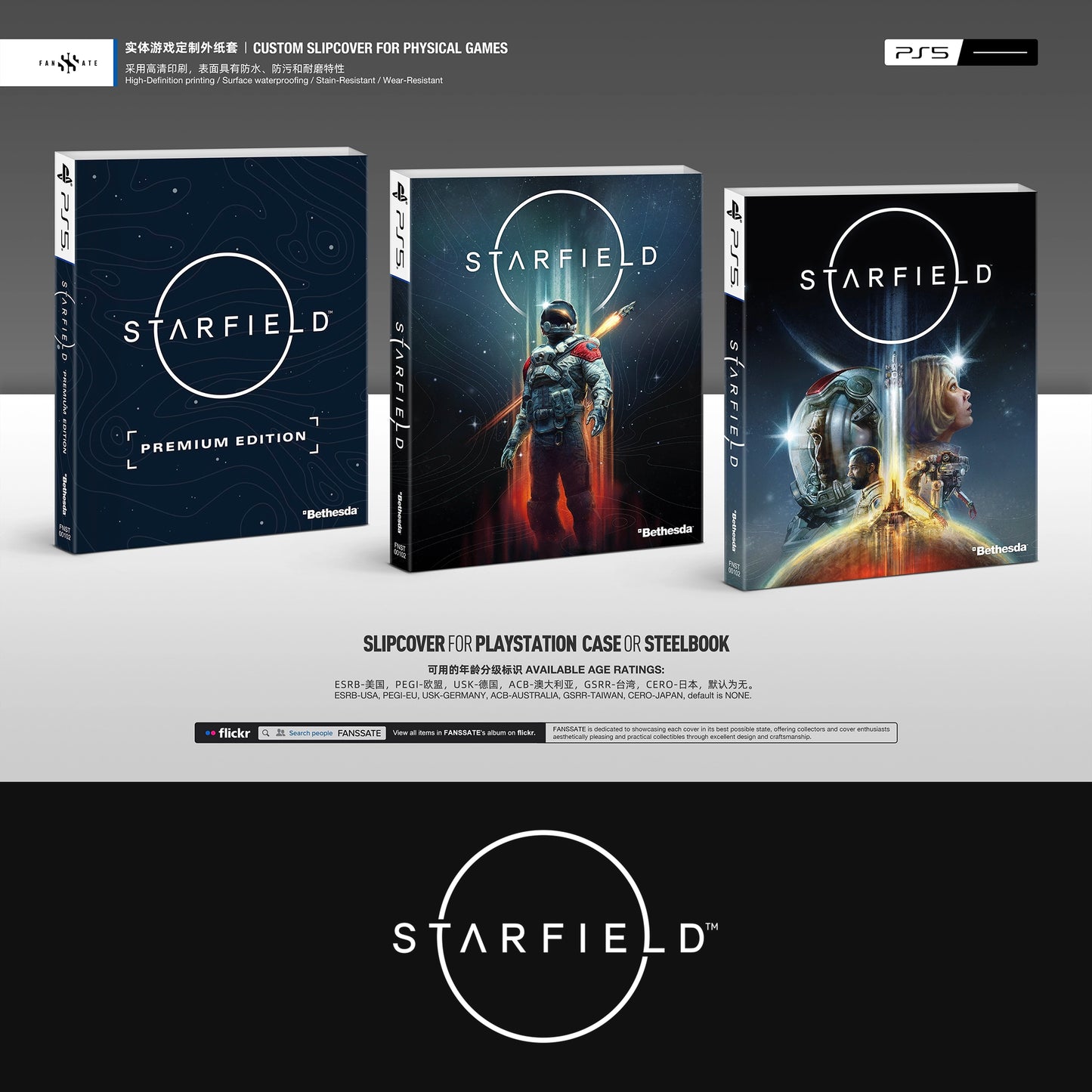 STARFIELD