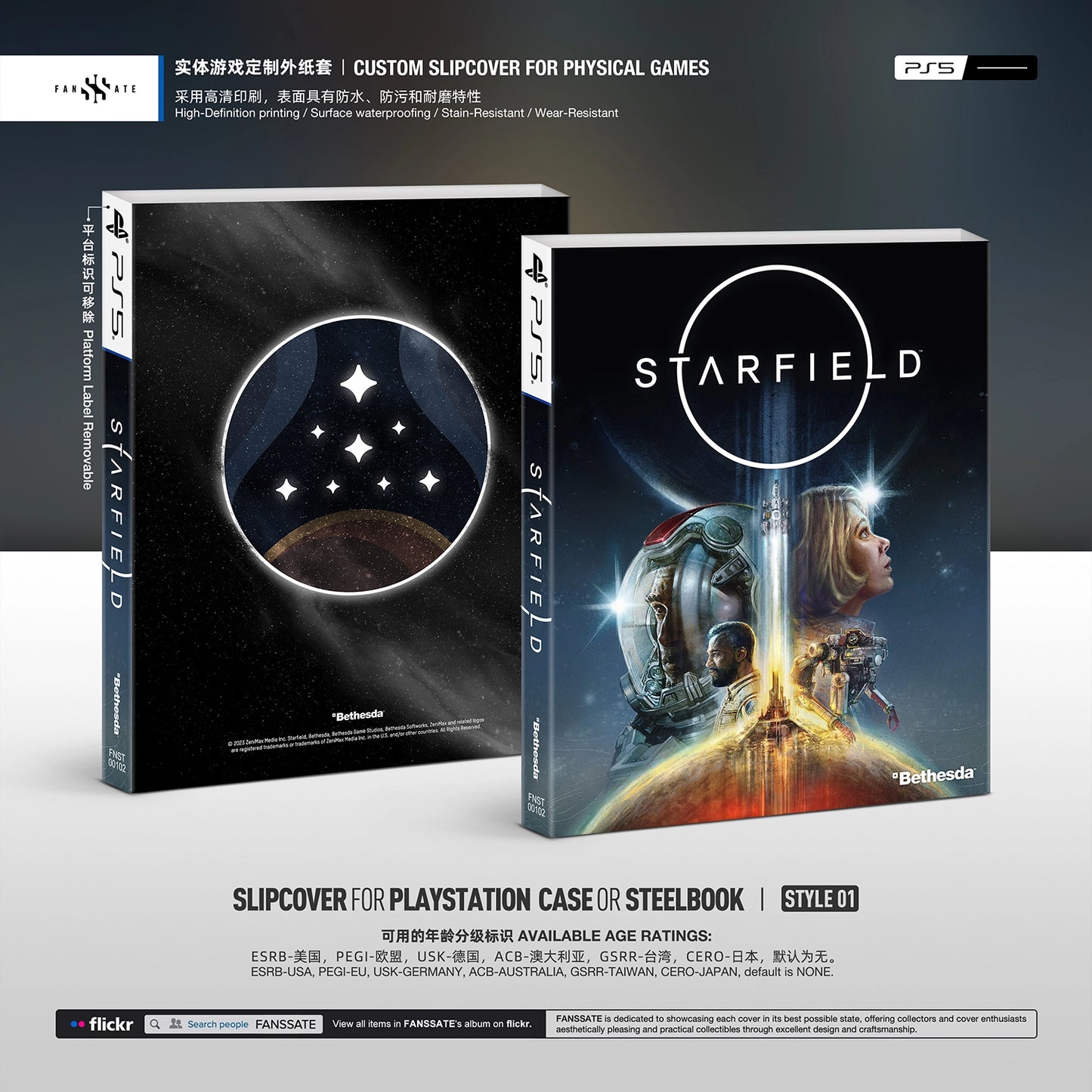 STARFIELD