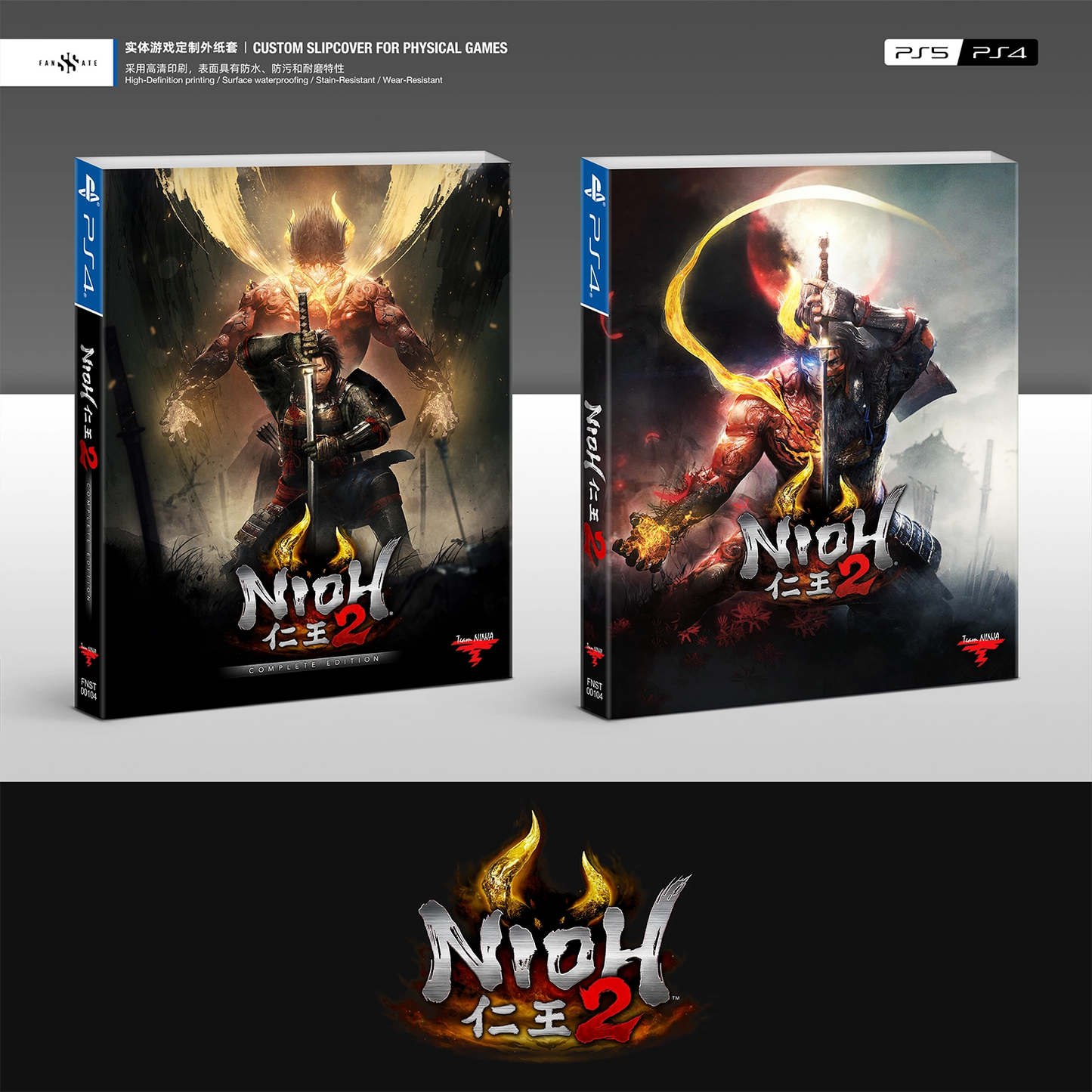 NIOH 2