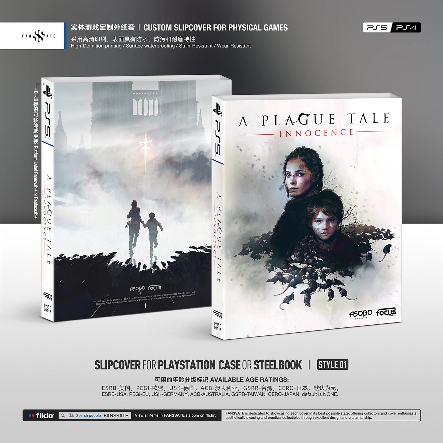 A PLAGUE TALE: INNOCENCE