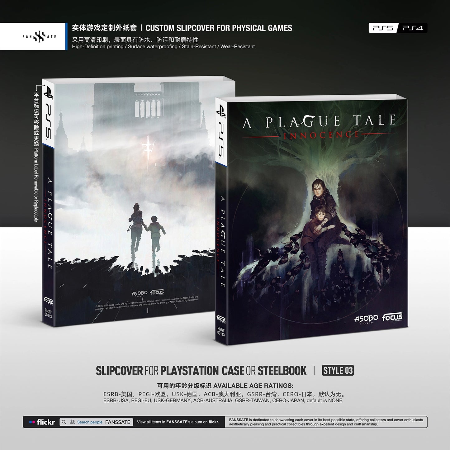 A PLAGUE TALE: INNOCENCE