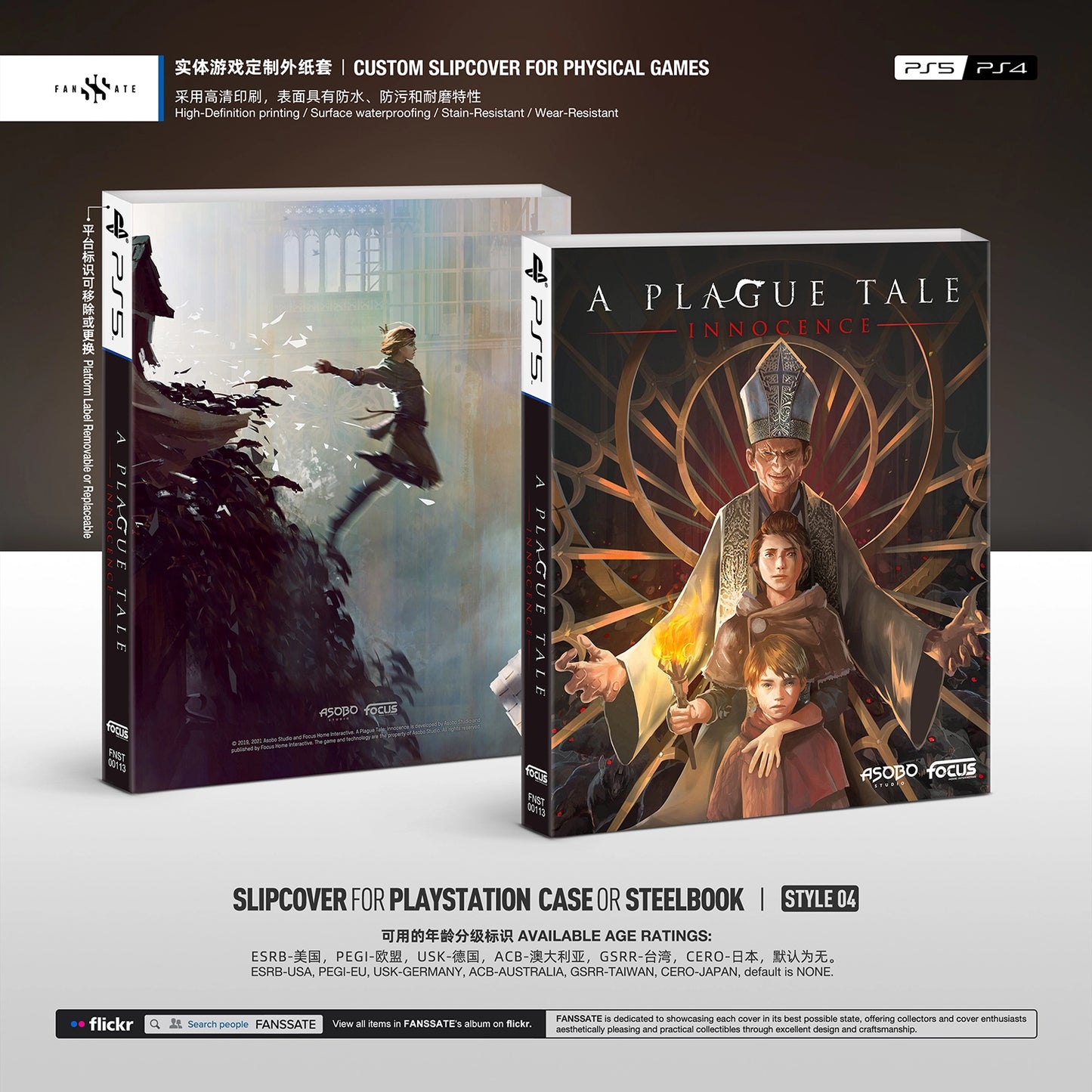 A PLAGUE TALE: INNOCENCE