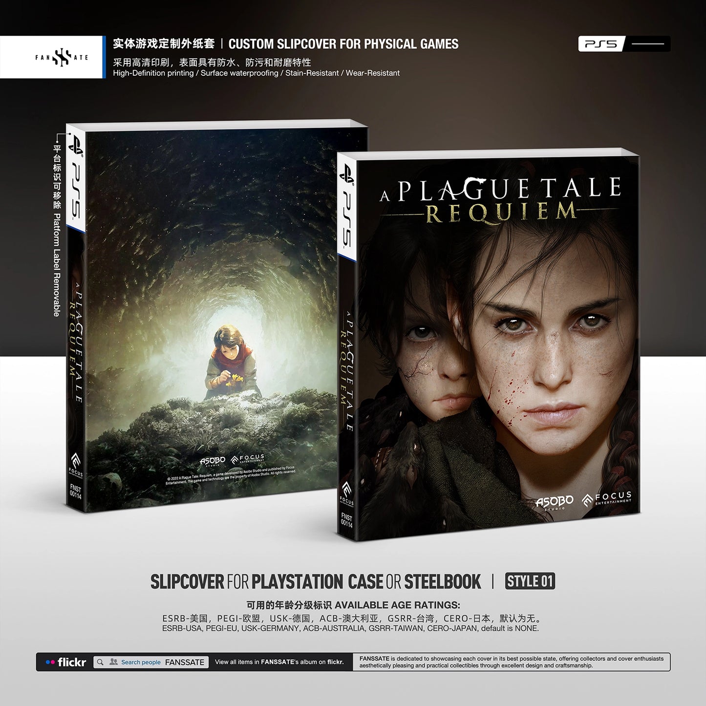 A PLAGUE TALE: REQUIEM｜VOL.1