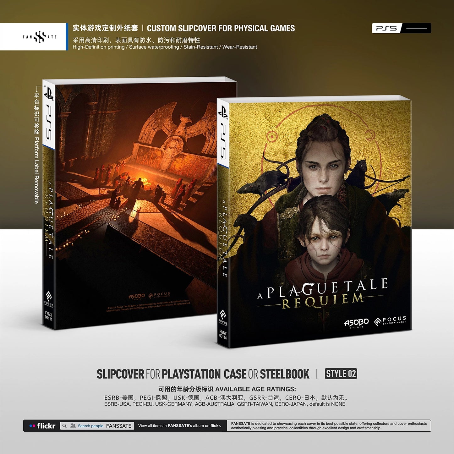 A PLAGUE TALE: REQUIEM｜VOL.1