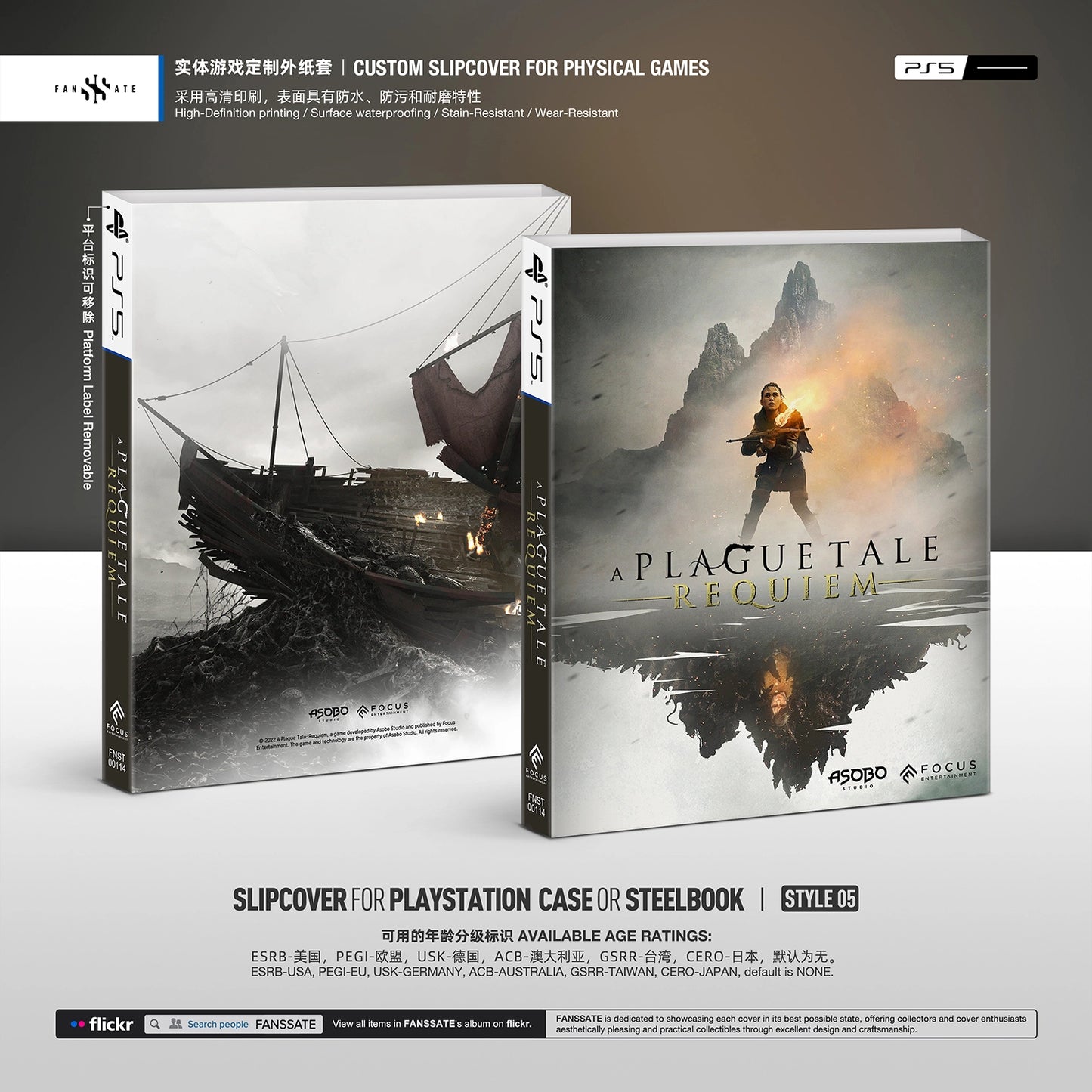 A PLAGUE TALE: REQUIEM｜VOL.2