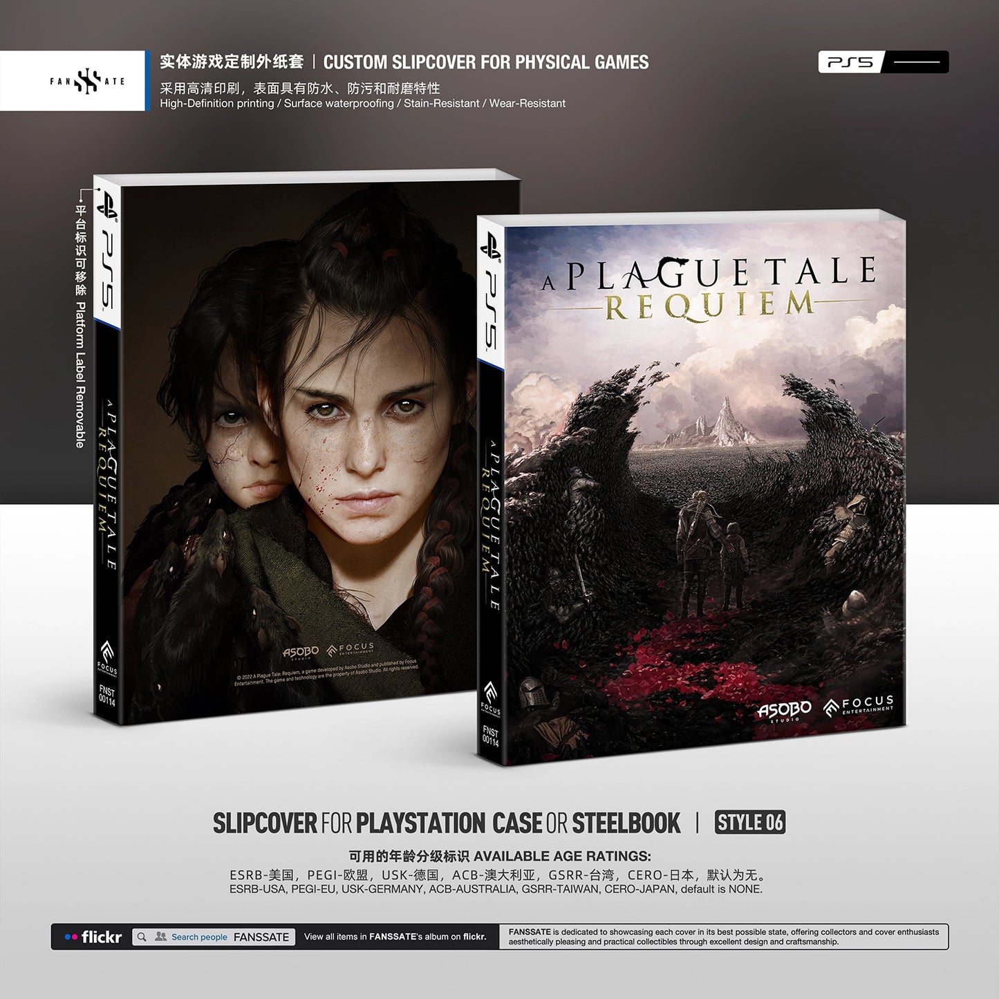 A PLAGUE TALE: REQUIEM｜VOL.2
