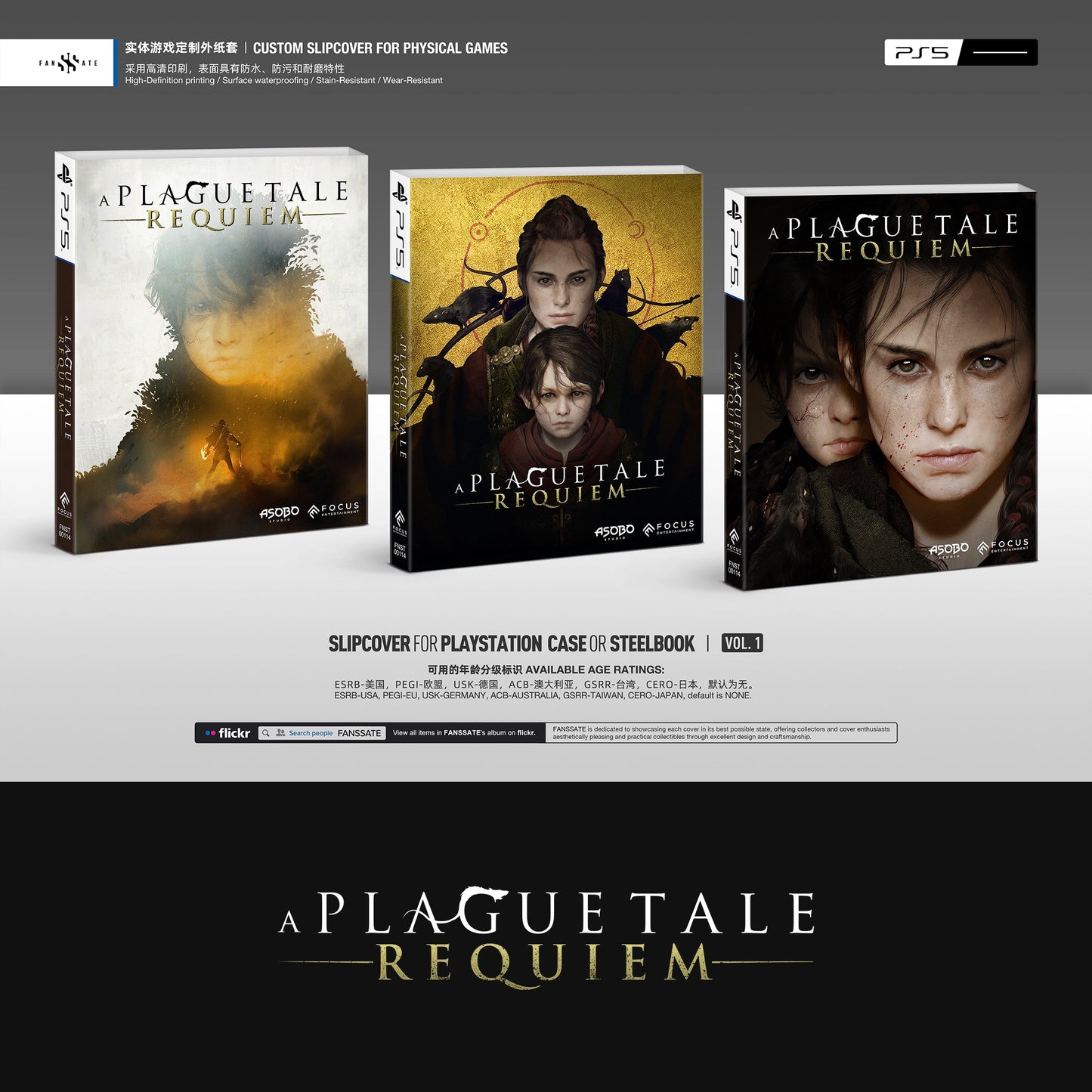 A PLAGUE TALE: REQUIEM｜VOL.1